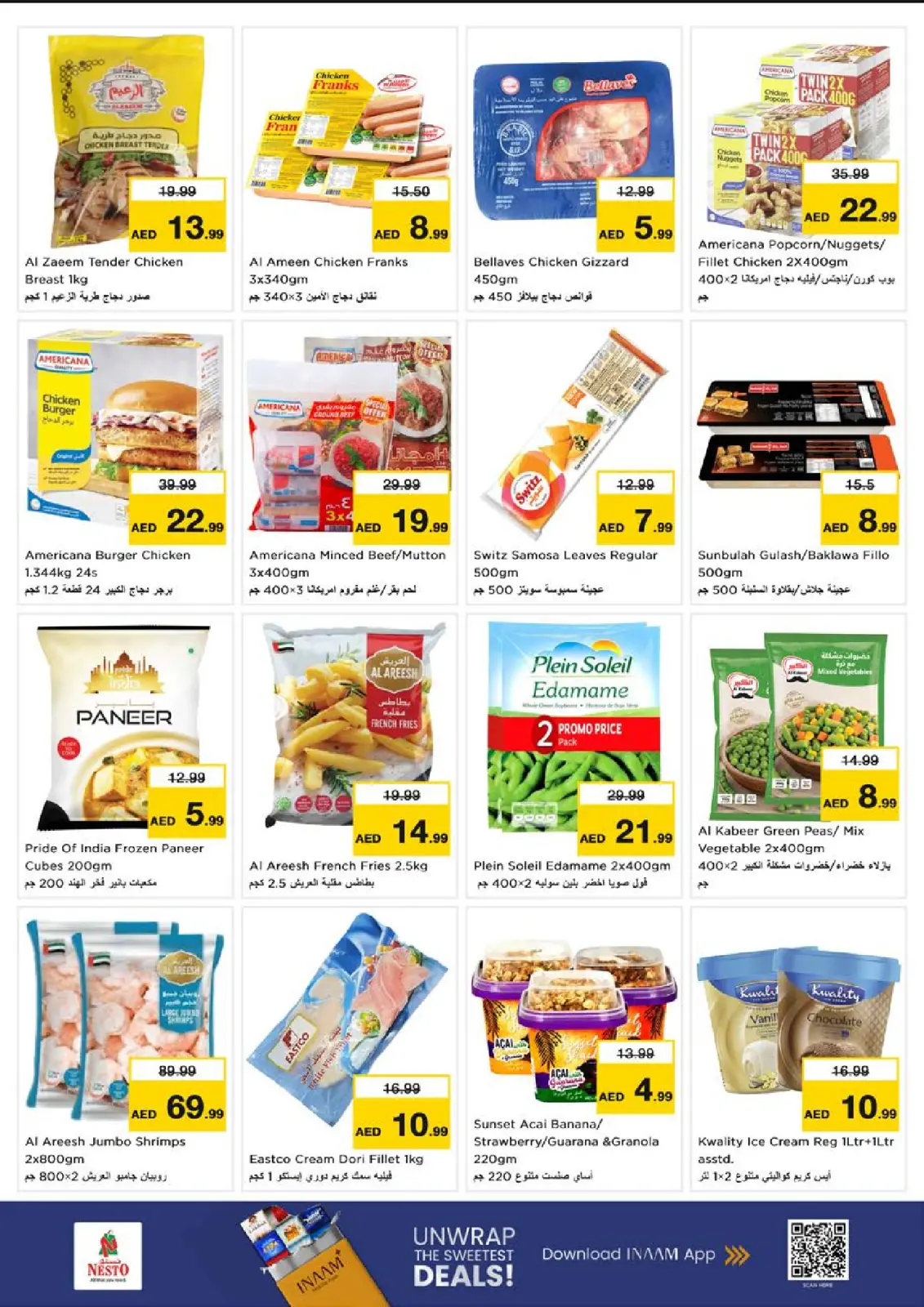 صفحة 8 ضمن عروض تحطيم الاسعار في نستو الإمارات