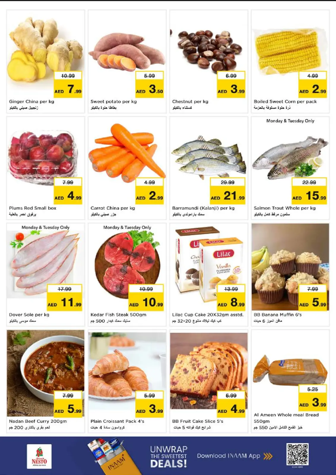 صفحة 10 ضمن عروض تحطيم الاسعار في نستو الإمارات