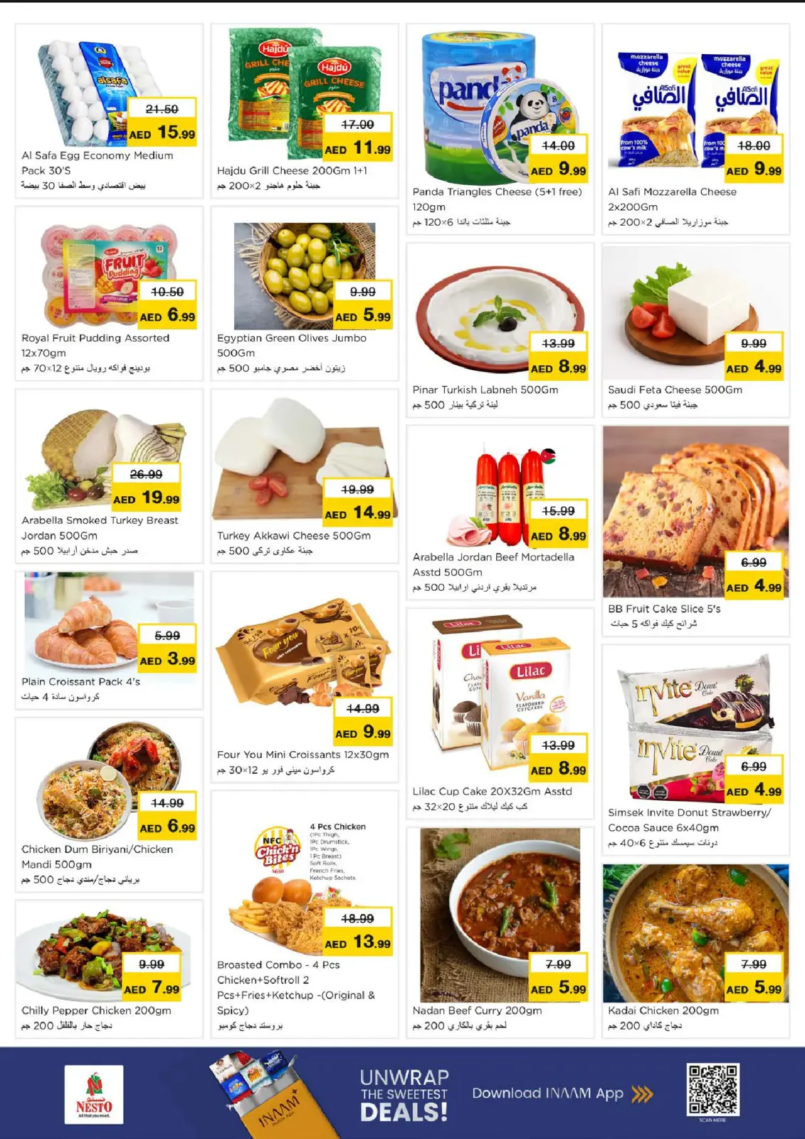 عروض نستو  رأس الخيمة  من 9 حتى 11 فبراير 2026 عروض تحطيم الاسعار - صفحة 6