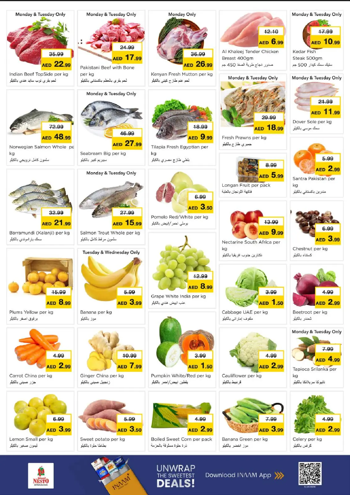 عروض نستو  رأس الخيمة  من 9 حتى 11 فبراير 2026 عروض تحطيم الاسعار - صفحة 7