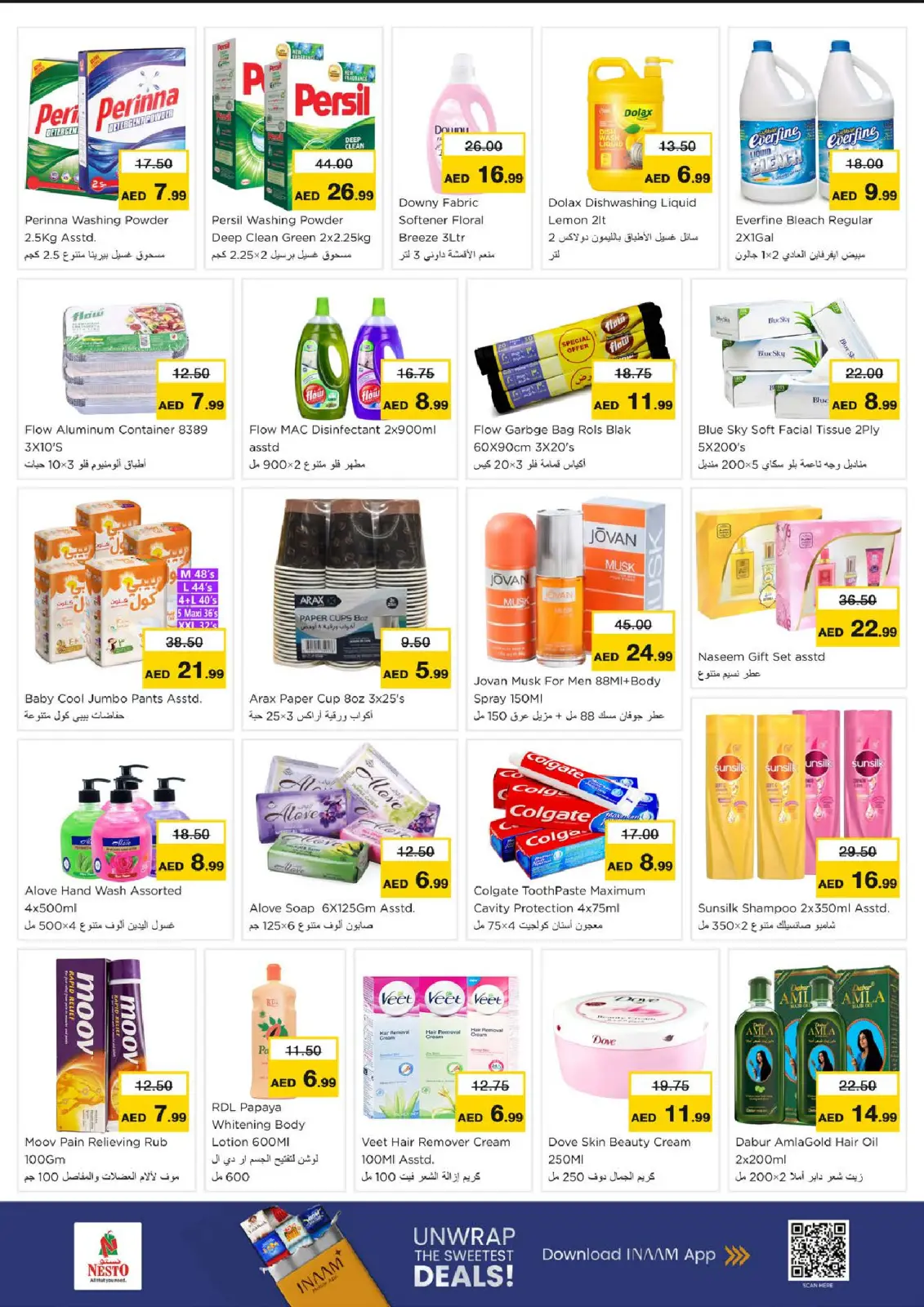 عروض نستو  رأس الخيمة  من 9 حتى 11 فبراير 2026 عروض تحطيم الاسعار - صفحة 8