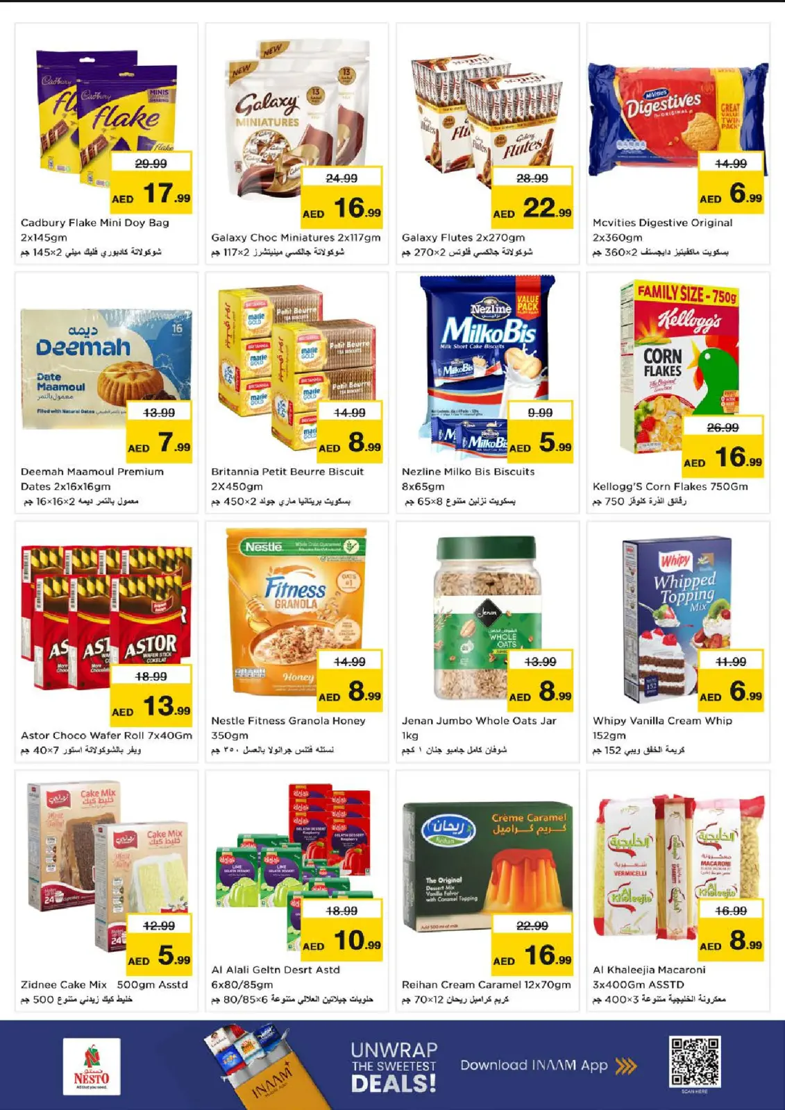 صفحة 3 ضمن عروض تحطيم الاسعار في نستو الإمارات