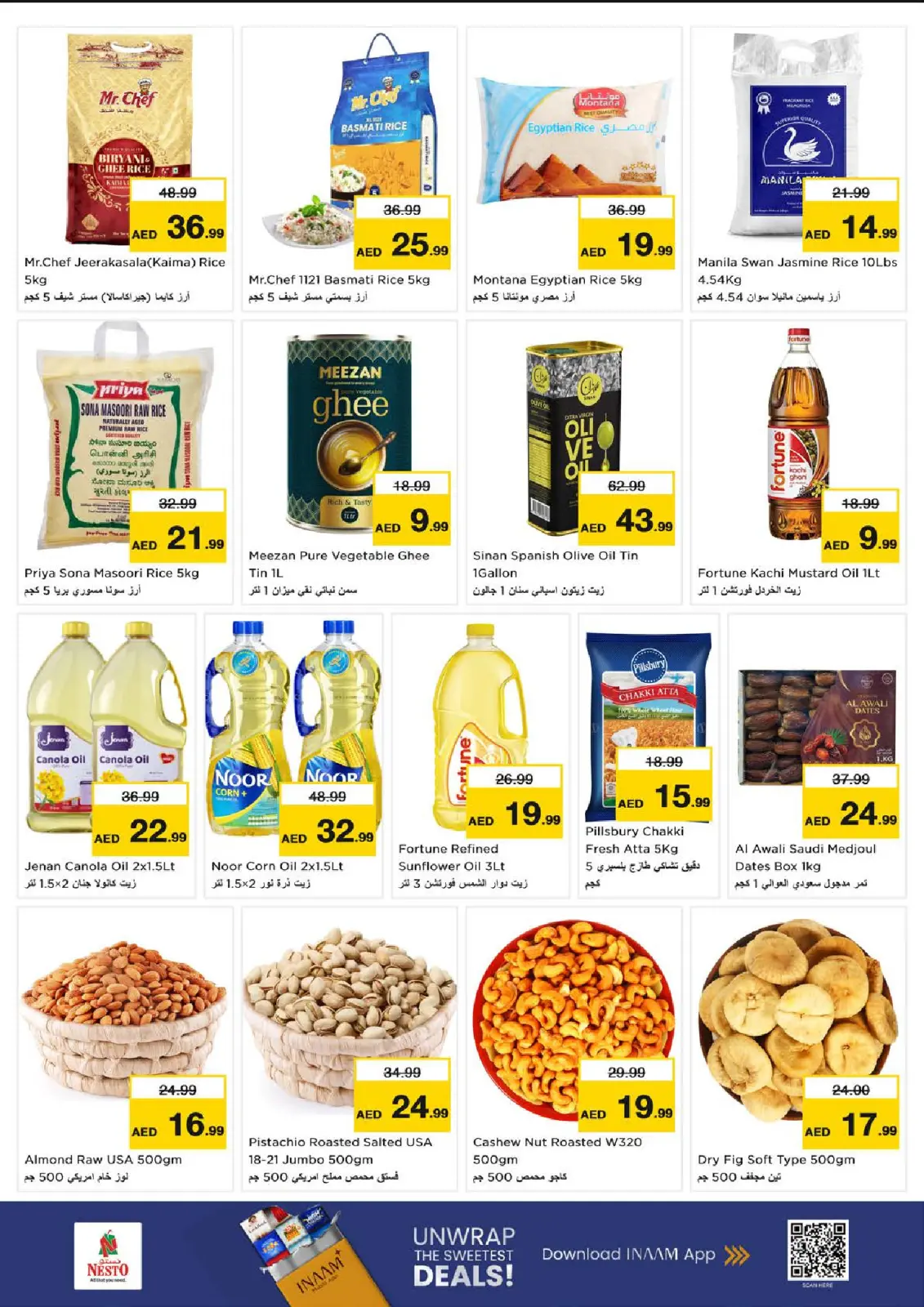 عروض نستو  الفجيرة  من 9 حتى 11 فبراير 2026 عروض تحطيم الاسعار - صفحة 5