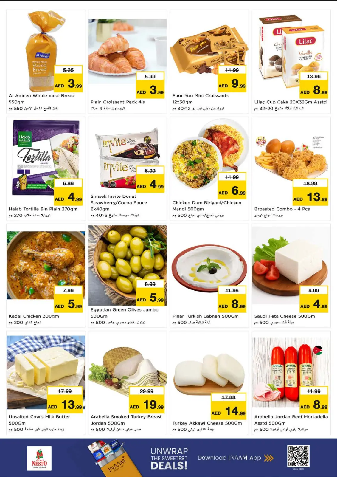 عروض نستو  الفجيرة  من 9 حتى 11 فبراير 2026 عروض تحطيم الاسعار - صفحة 6