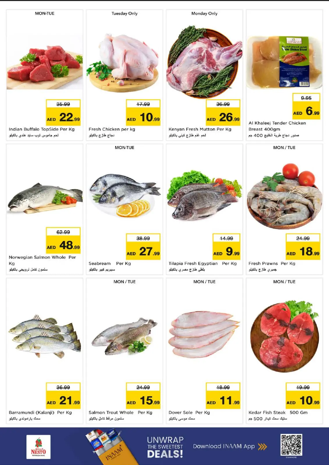 عروض نستو  الفجيرة  من 9 حتى 11 فبراير 2026 عروض تحطيم الاسعار - صفحة 8