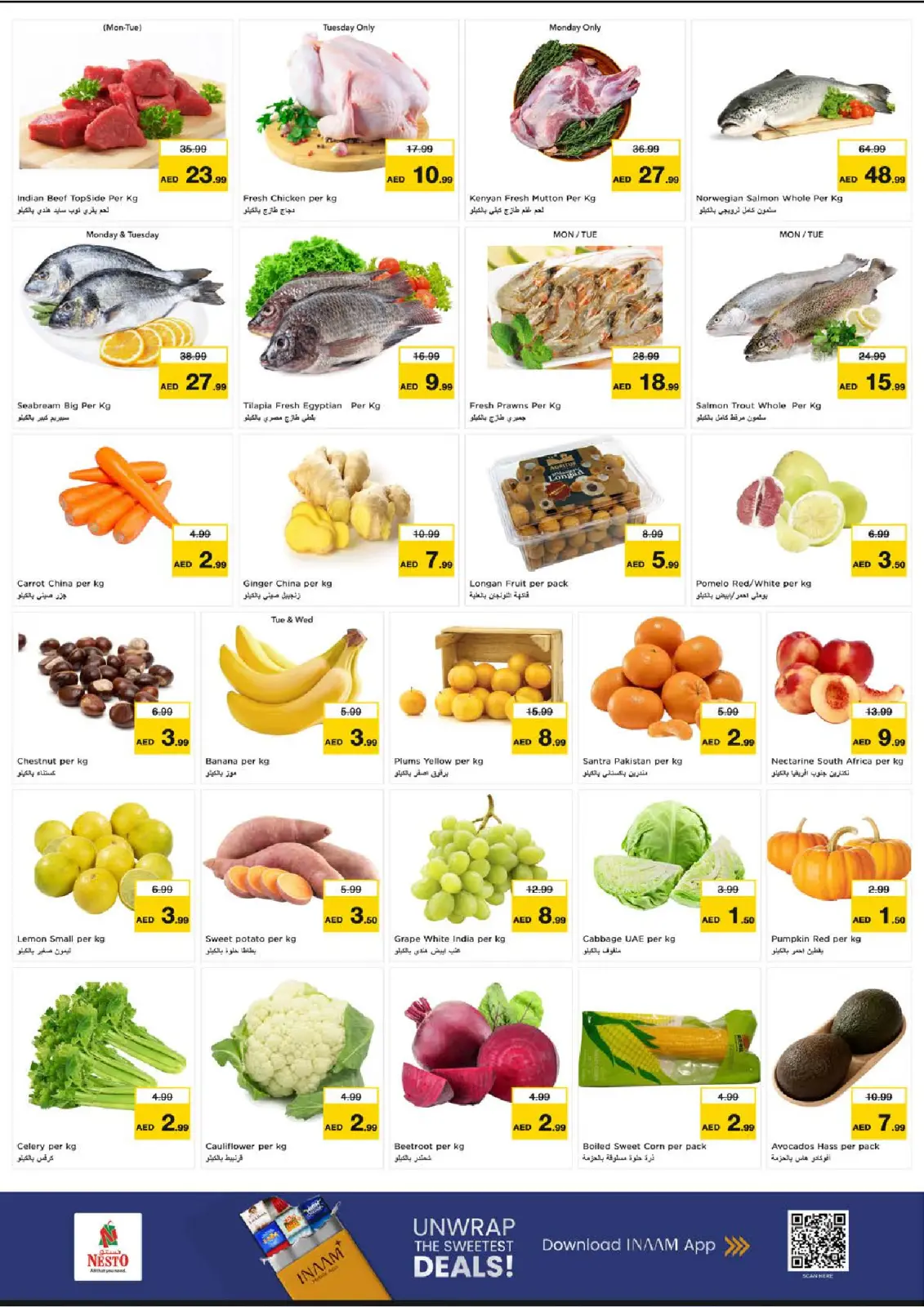 عروض نستو  العين  من 9 حتى 11 فبراير 2026 عروض تحطيم الاسعار - صفحة 2