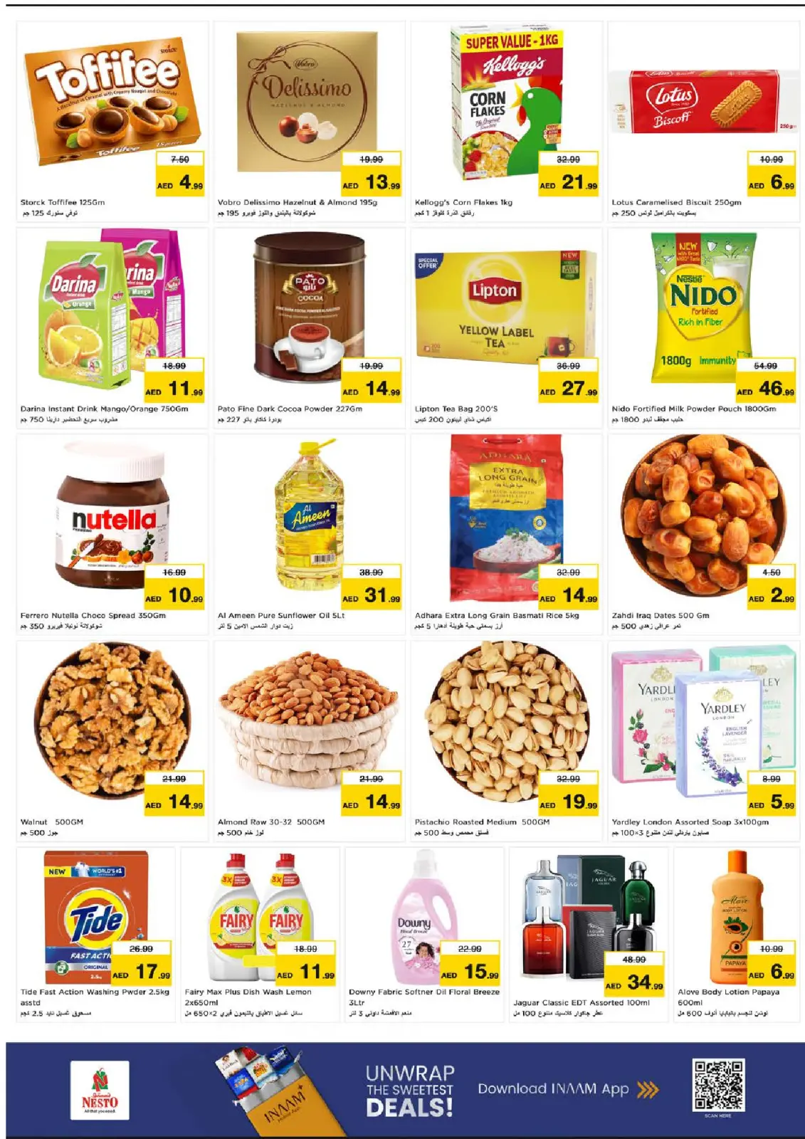 عروض نستو  العين  من 9 حتى 11 فبراير 2026 عروض تحطيم الاسعار - صفحة 3