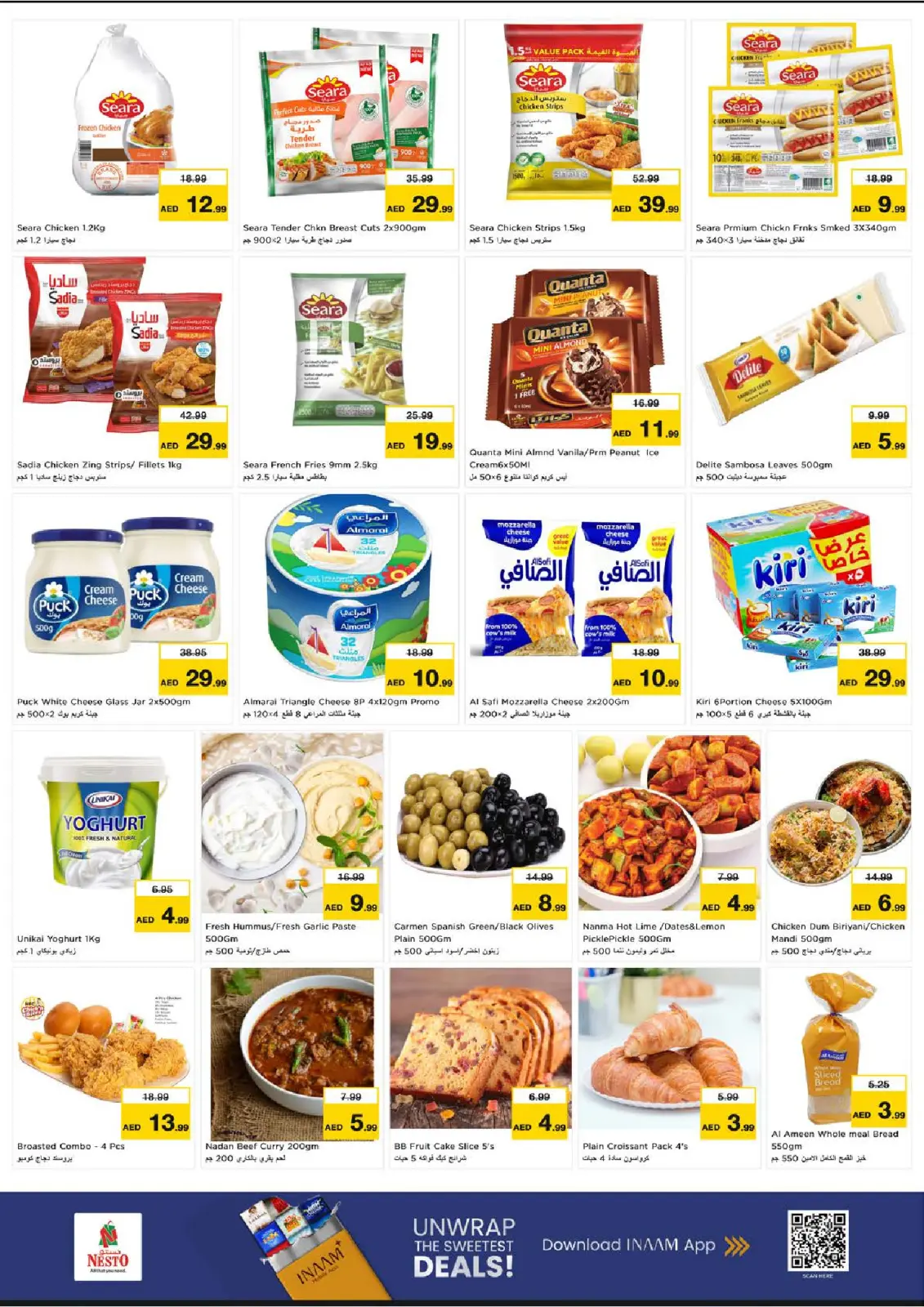 عروض نستو  العين  من 9 حتى 11 فبراير 2026 عروض تحطيم الاسعار - صفحة 5