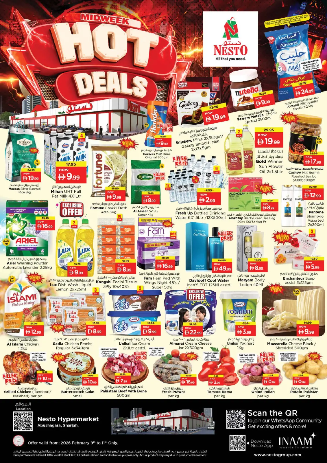 عروض نستو  الشارقة  من 9 حتى 11 فبراير 2026 عروض منتصف الإسبوع - صفحة 1