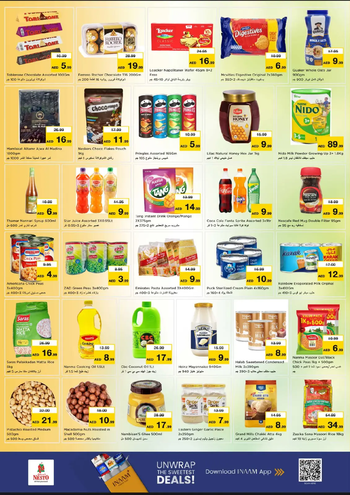 عروض نستو  الشارقة  من 9 حتى 11 فبراير 2026 عروض منتصف الإسبوع - صفحة 2