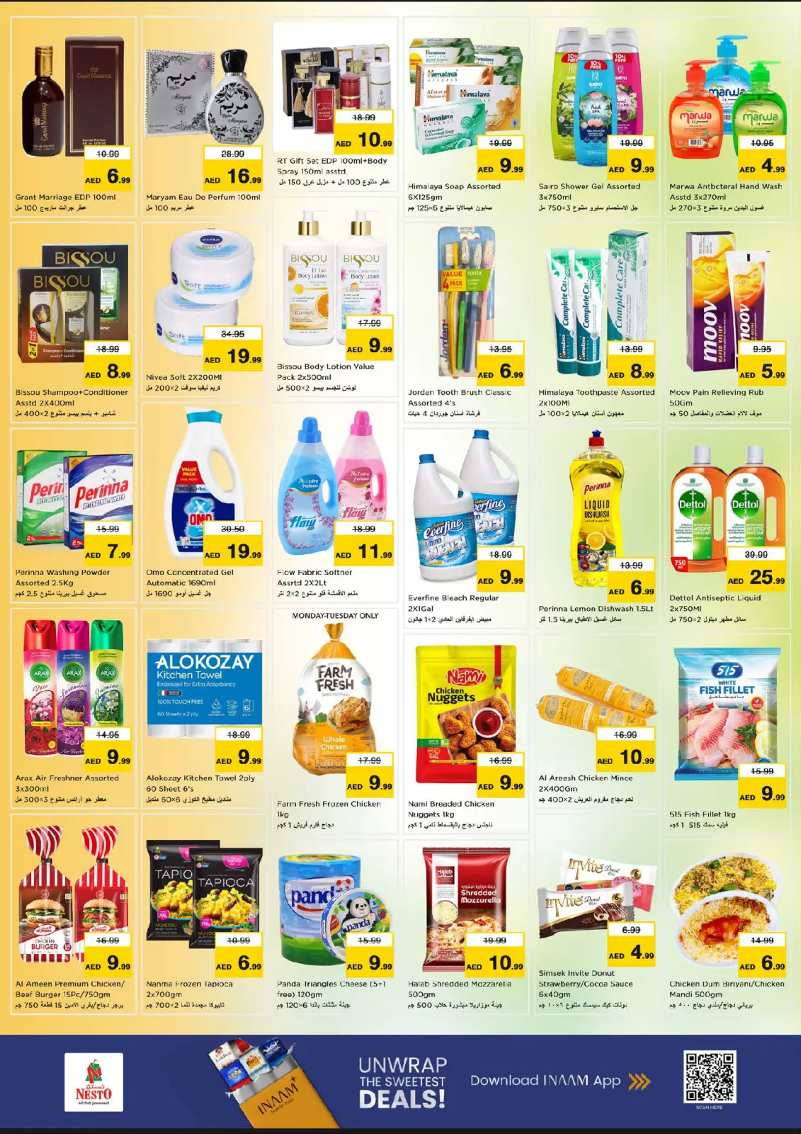 عروض نستو  الشارقة  من 9 حتى 11 فبراير 2026 عروض منتصف الإسبوع - صفحة 3