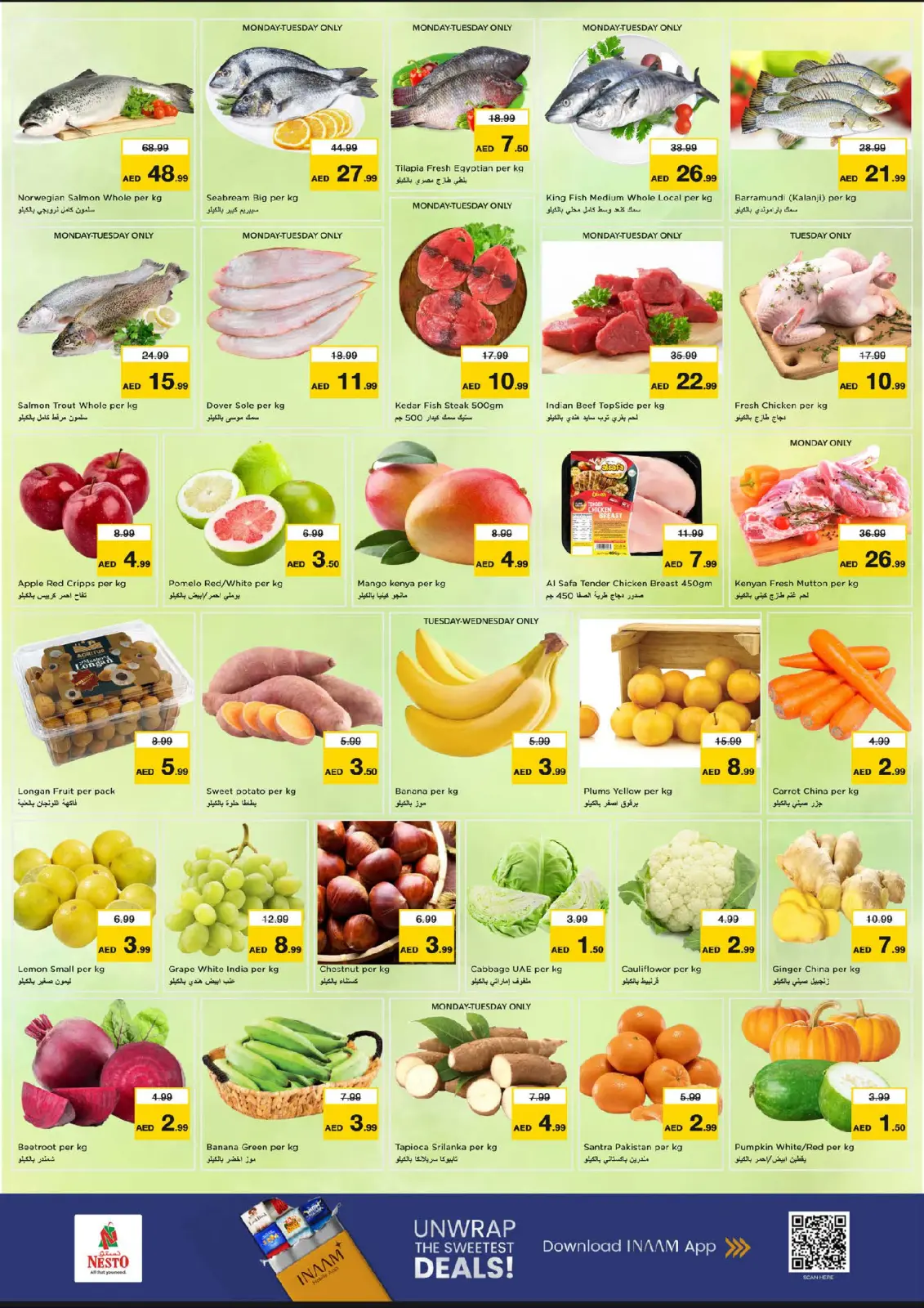 صفحة 4 ضمن عروض منتصف الإسبوع في نستو الإمارات