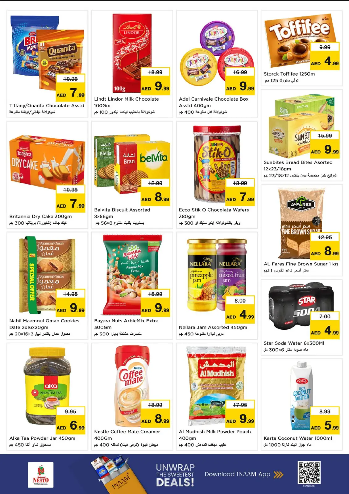 عروض نستو  الشارقة  من 9 حتى 11 فبراير 2026 عروض منتصف الإسبوع - صفحة 5