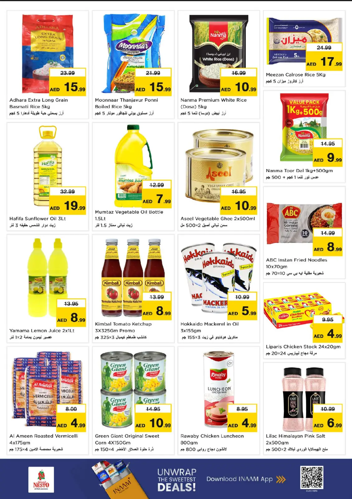 صفحة 6 ضمن عروض منتصف الإسبوع في نستو الإمارات