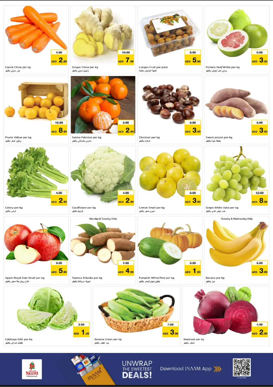 صفحة 2 ضمن عروض انفجار الأسعار في نستو الإمارات