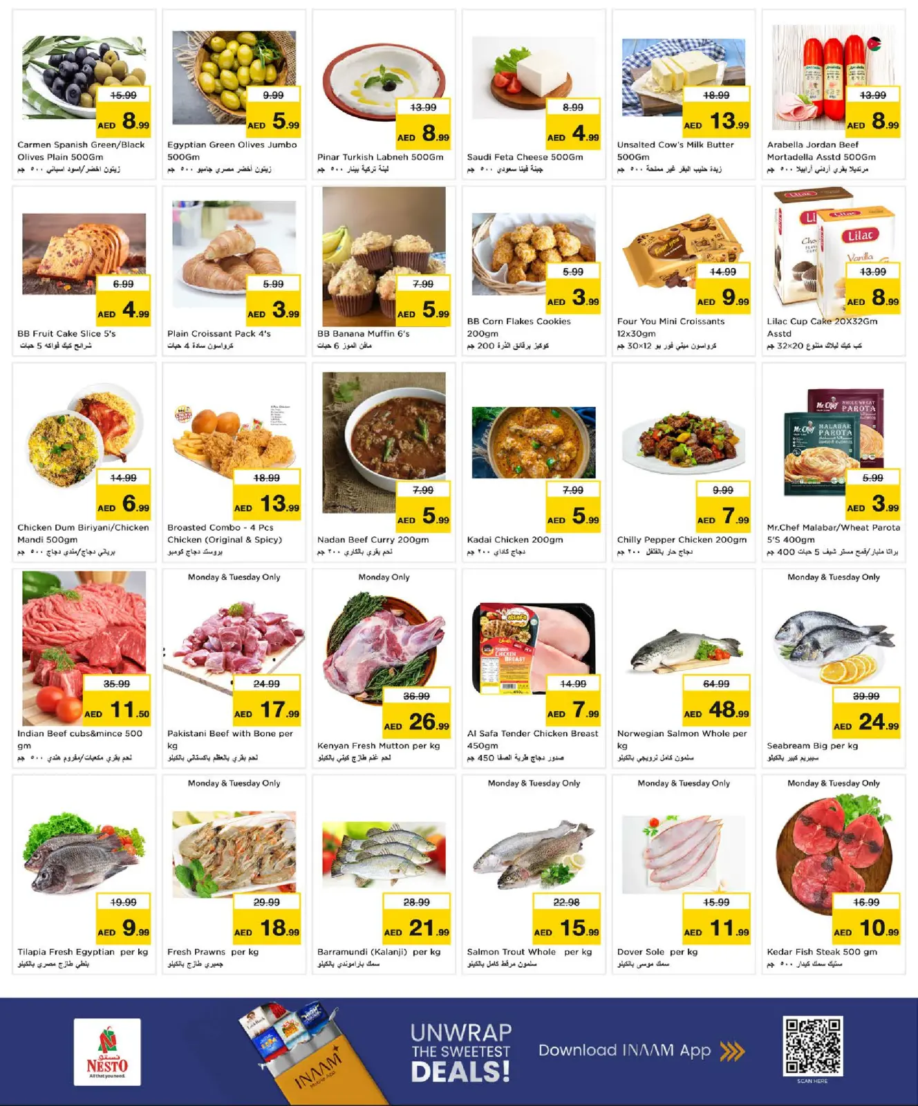 صفحة 3 ضمن عروض انفجار الأسعار في نستو الإمارات