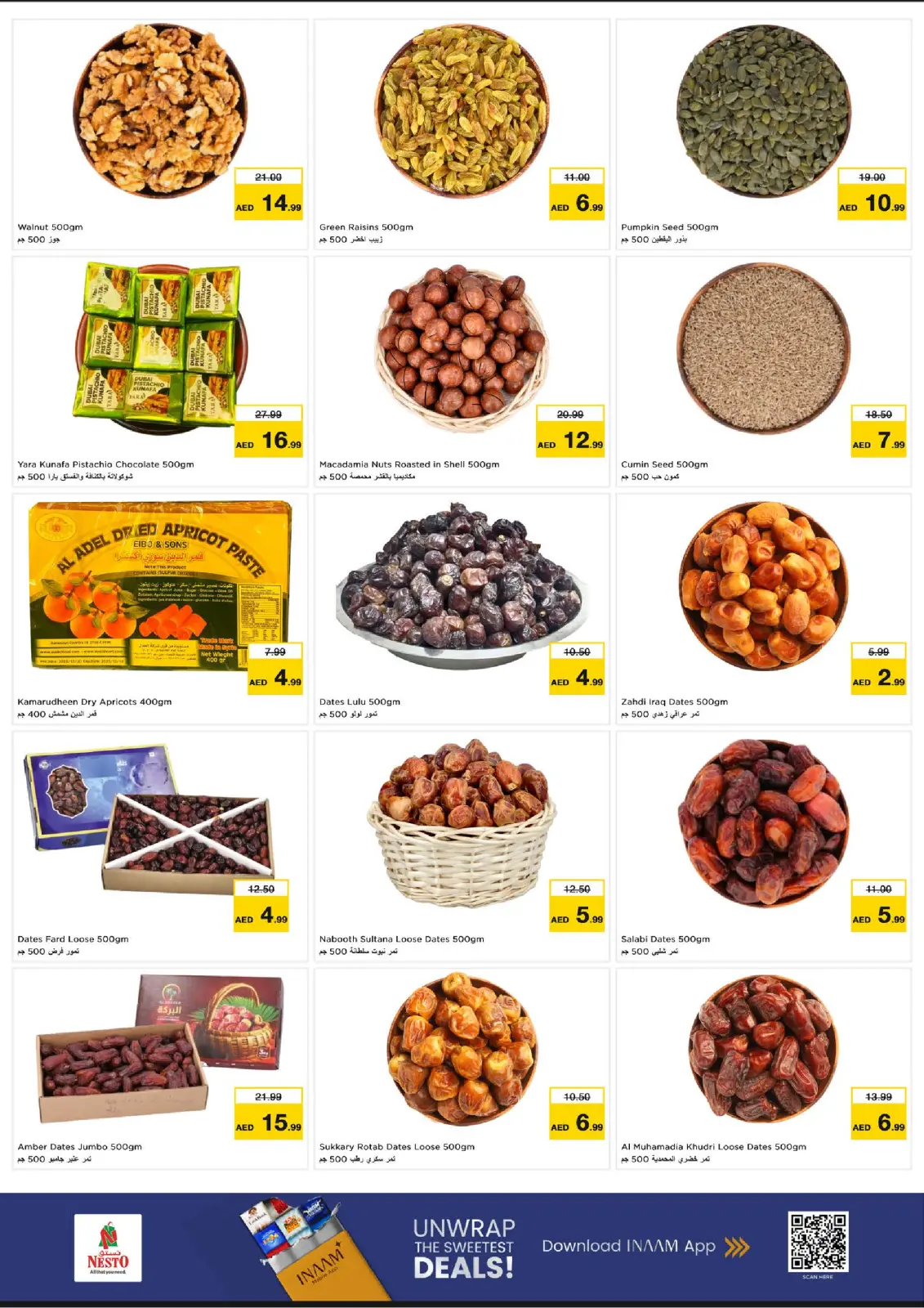 عروض نستو  عجمان  من 9 حتى 11 فبراير 2026 عروض انفجار الأسعار - صفحة 6