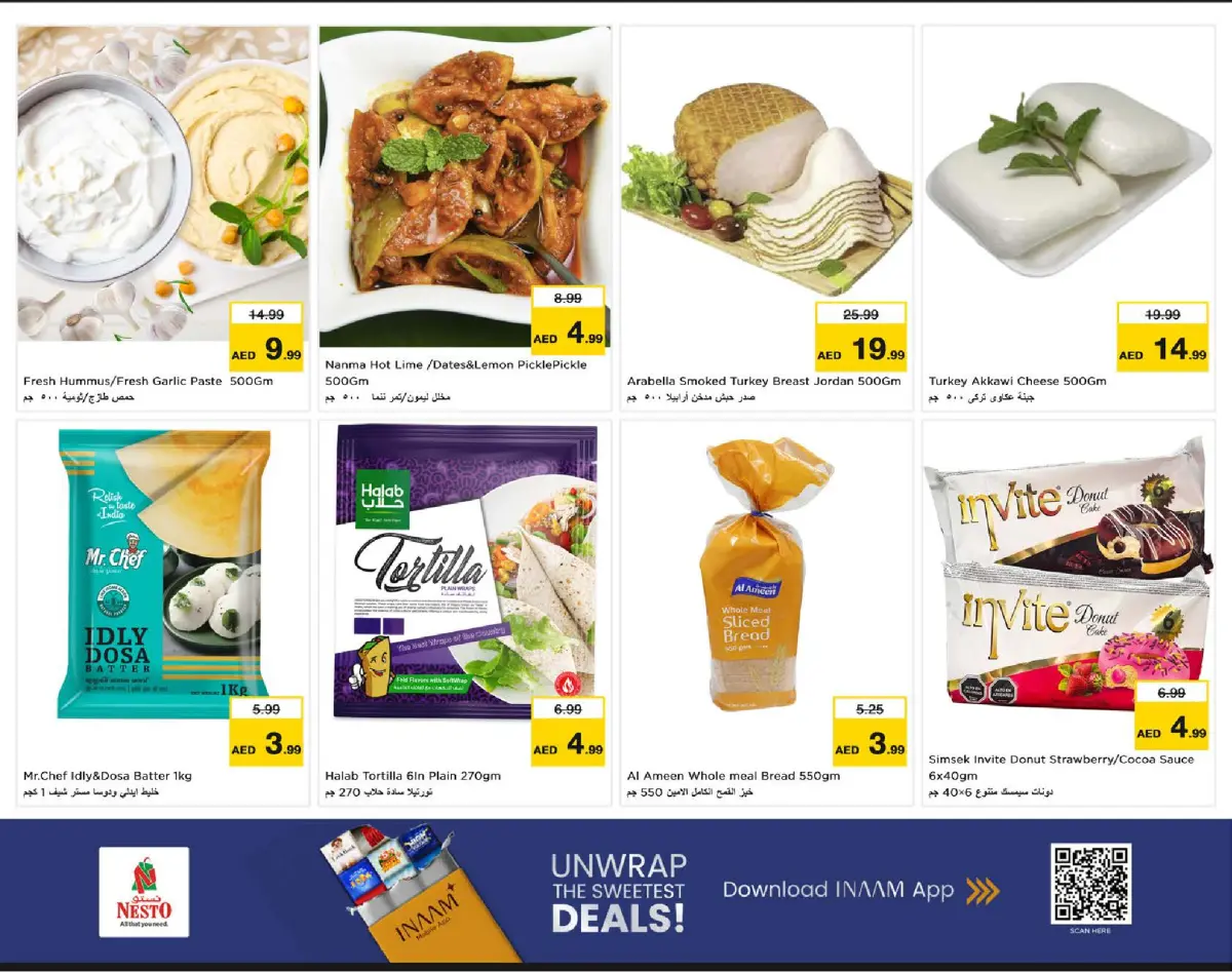 عروض نستو  عجمان  من 9 حتى 11 فبراير 2026 عروض انفجار الأسعار - صفحة 7