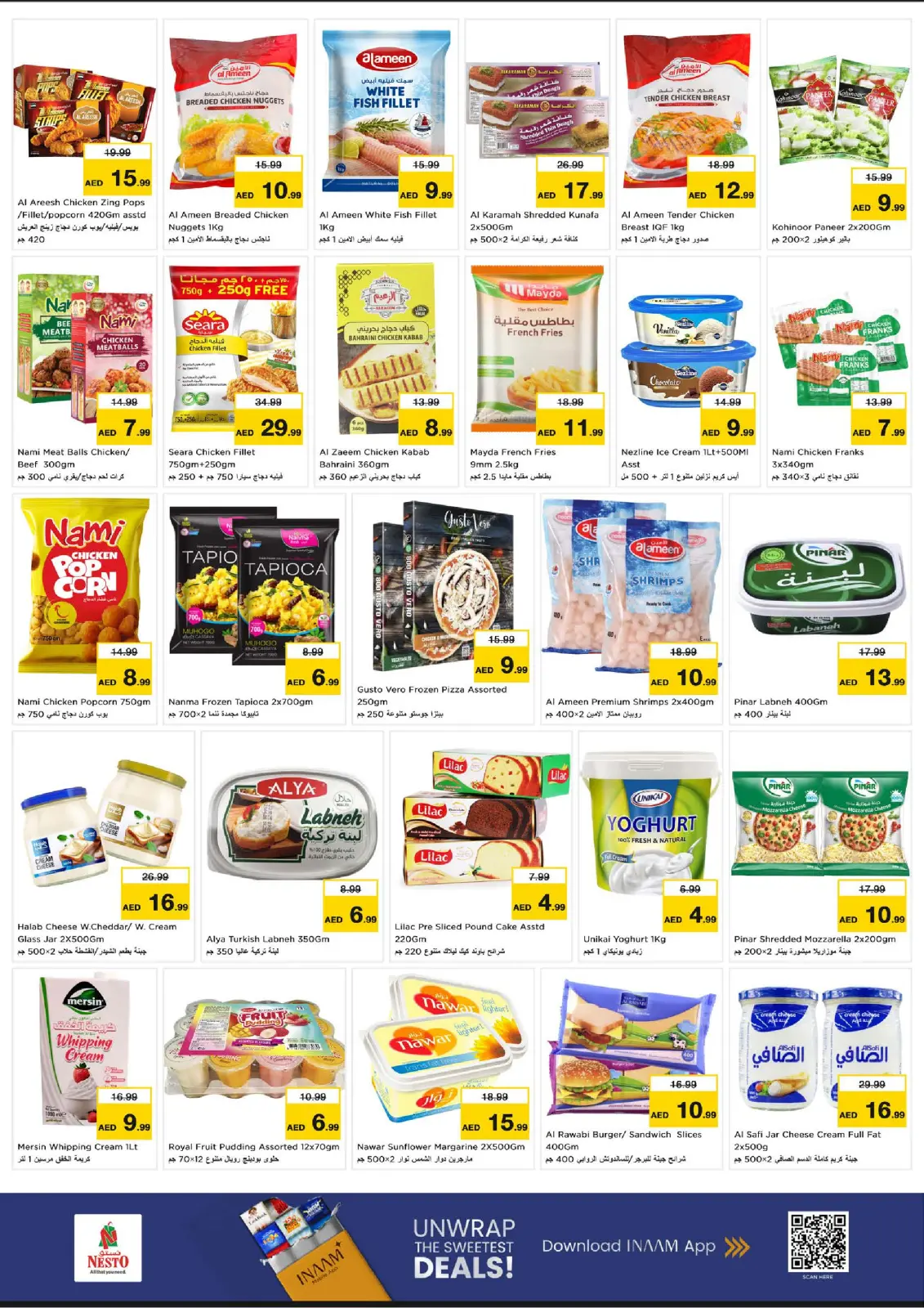 عروض نستو  عجمان  من 9 حتى 11 فبراير 2026 عروض انفجار الأسعار - صفحة 8