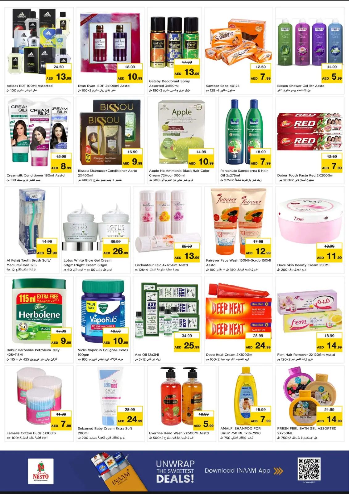 صفحة 9 ضمن عروض انفجار الأسعار في نستو الإمارات