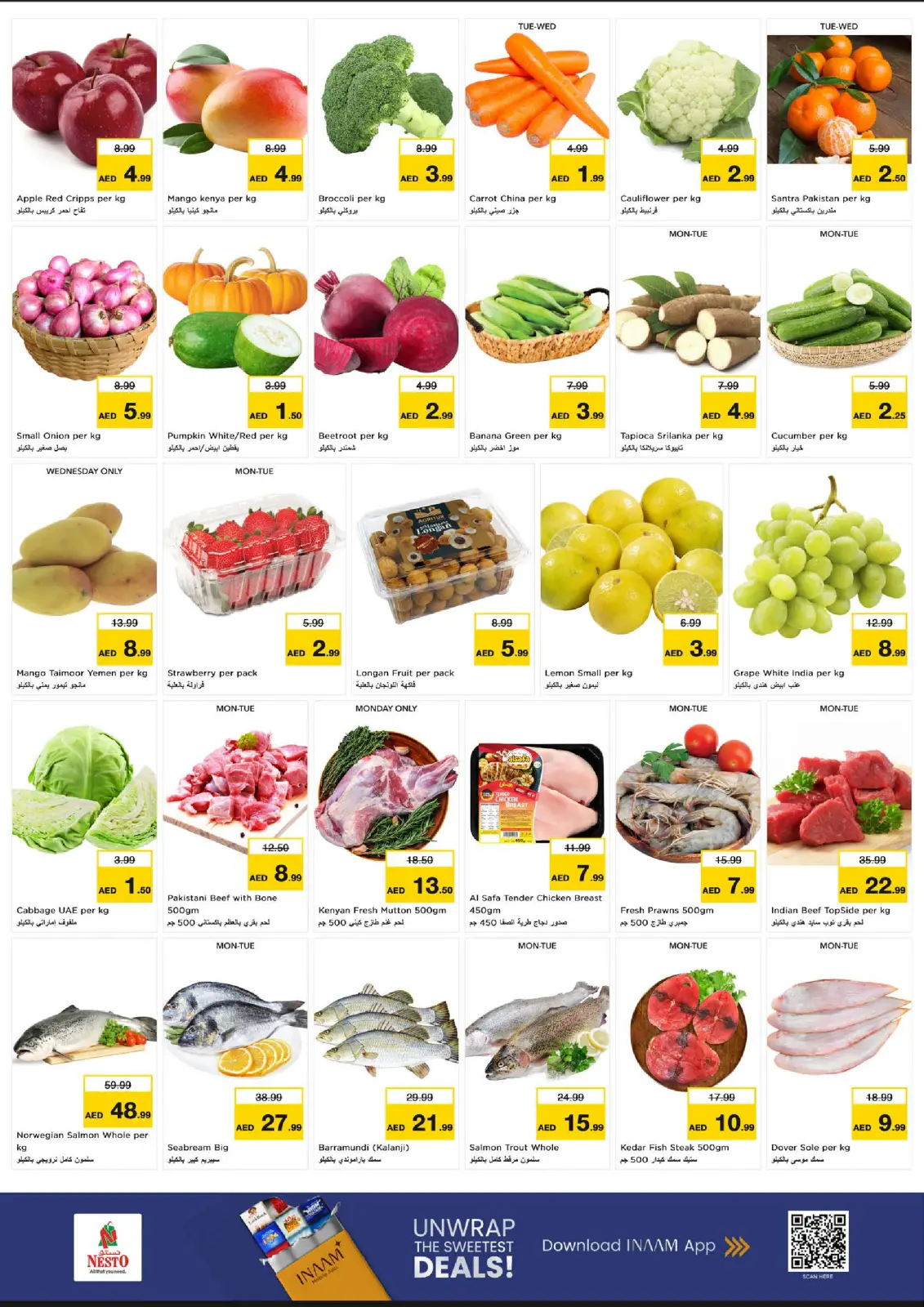 عروض نستو  الشارقة  من 9 حتى 11 فبراير 2026 عروض أيام رائعة - صفحة 2