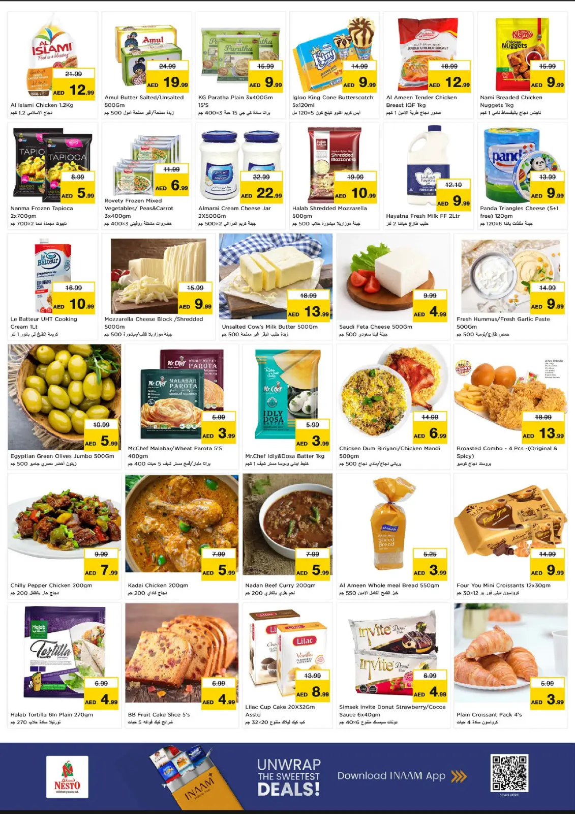 صفحة 5 ضمن عروض أيام رائعة في نستو الإمارات