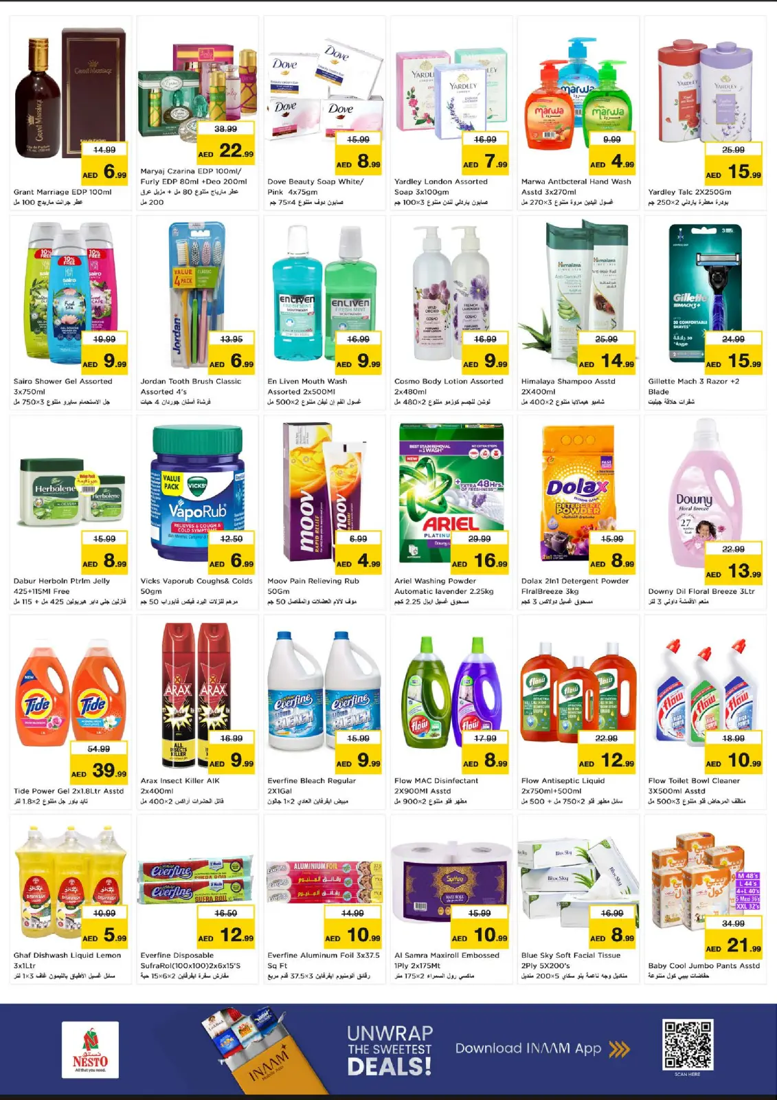 صفحة 6 ضمن عروض أيام رائعة في نستو الإمارات