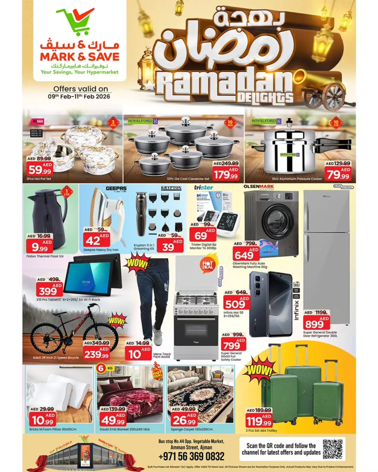 صفحة 3 ضمن عروض بهجة رمضان في مارك اند سيف الإمارات