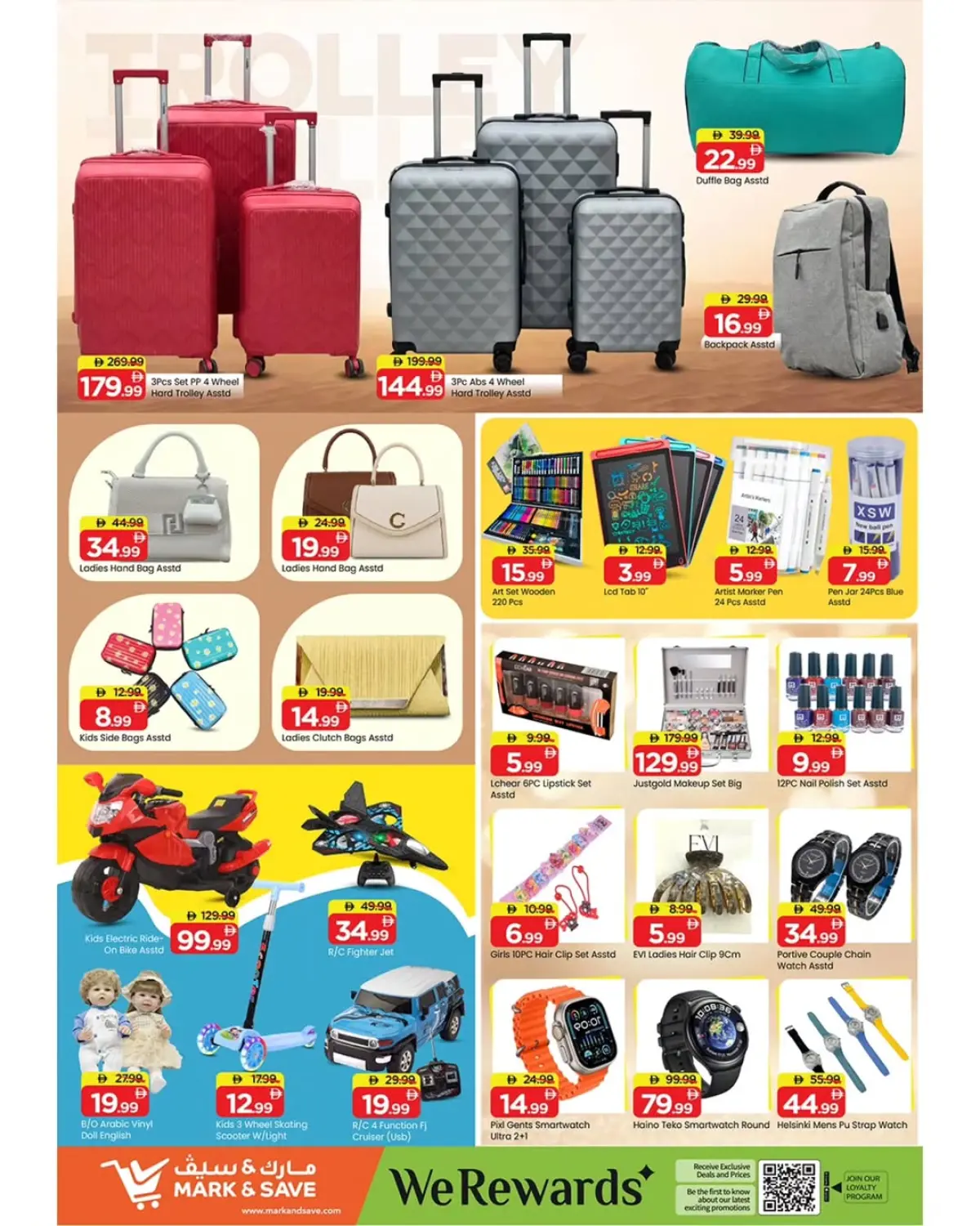 عروض مارك اند سيف  عجمان  من 9 حتى 11 فبراير 2026 عروض بهجة رمضان - صفحة 5