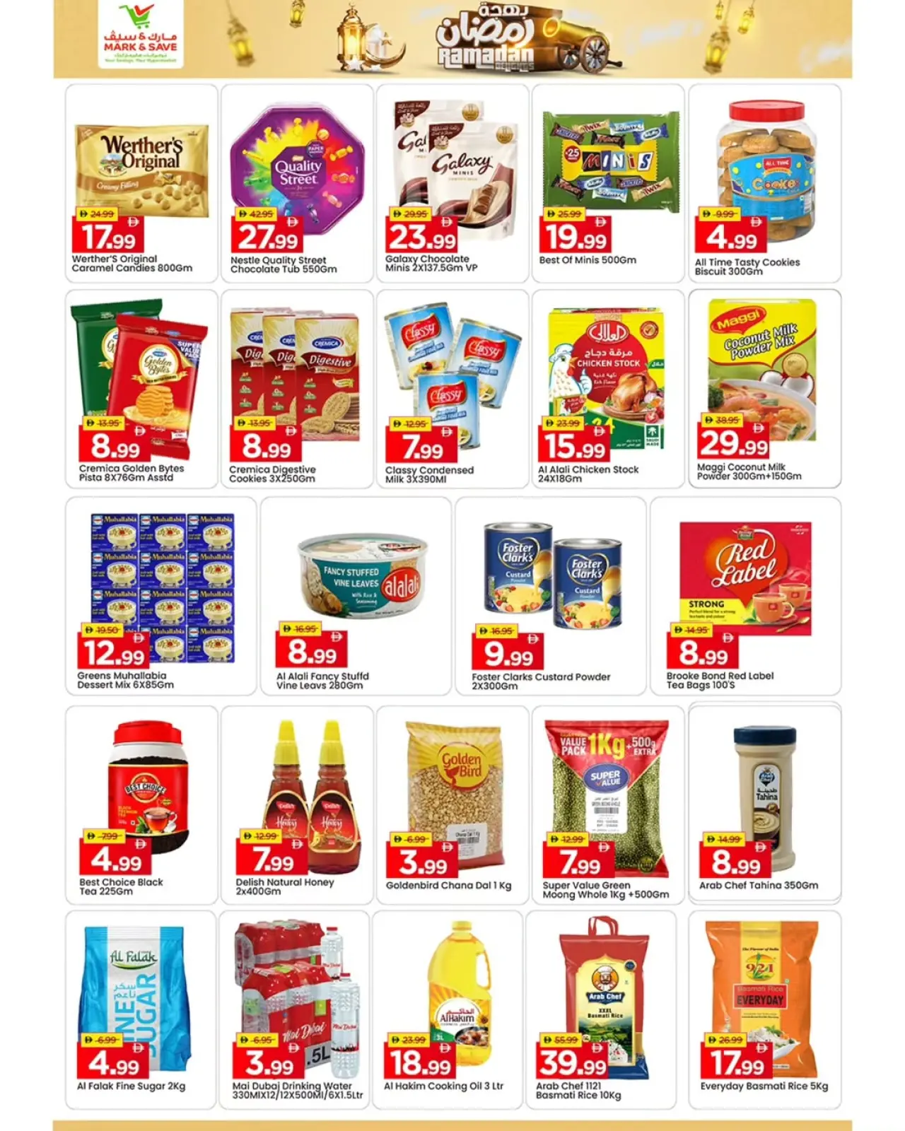 صفحة 4 ضمن عروض بهجة رمضان في مارك اند سيف الإمارات