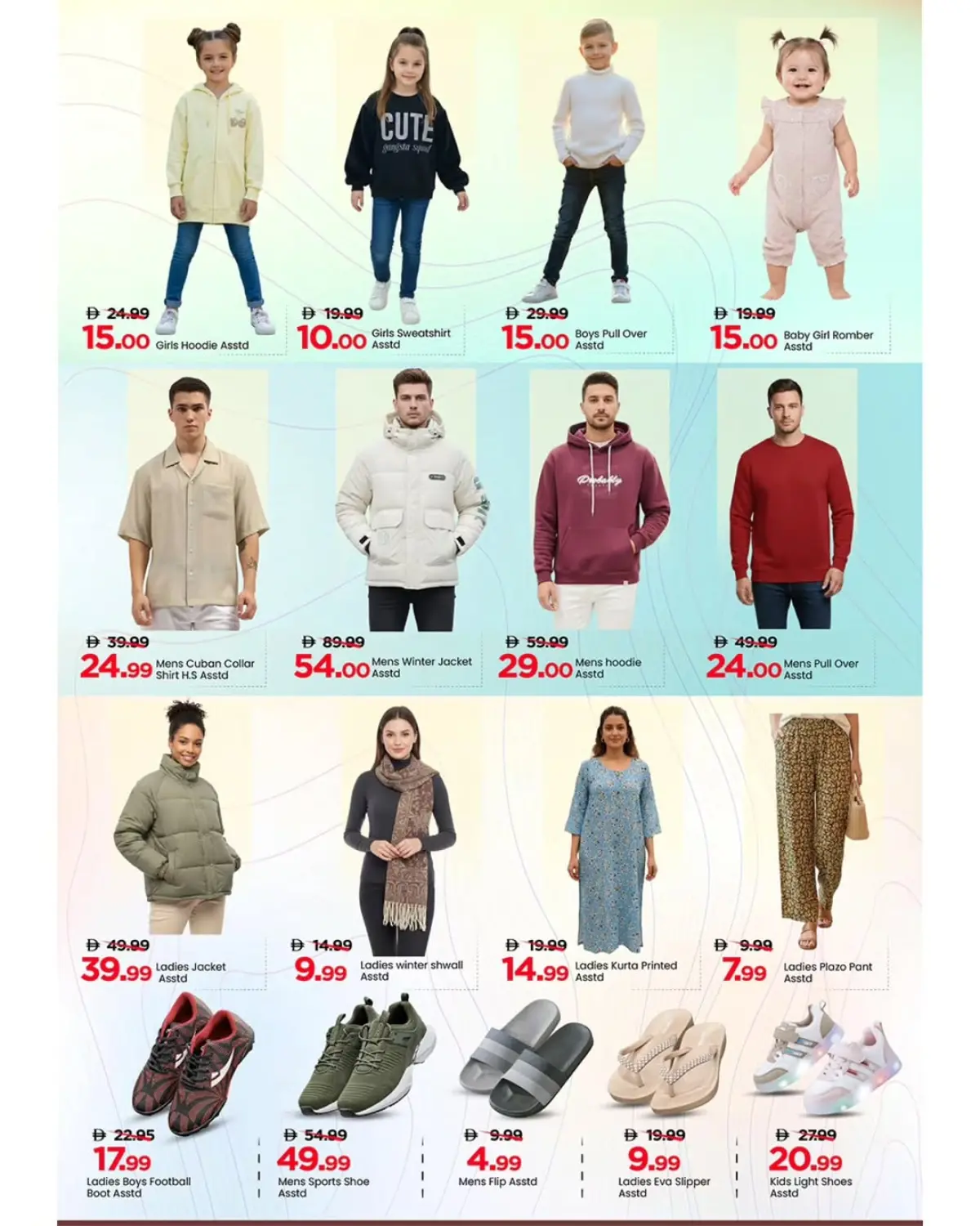 عروض مارك اند سيف  عجمان  من 9 حتى 11 فبراير 2026 عروض بهجة رمضان - صفحة 6