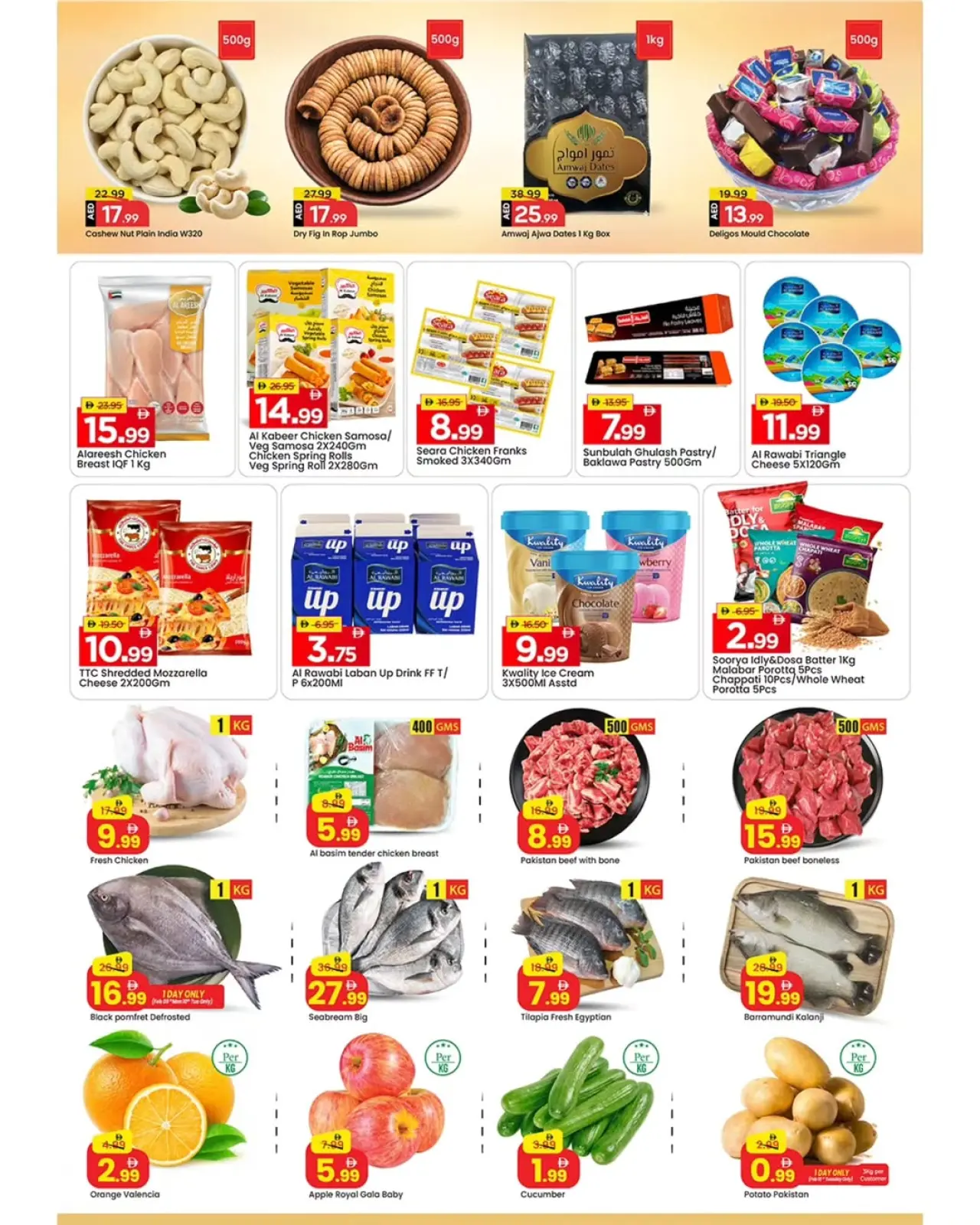 صفحة 7 ضمن عروض بهجة رمضان في مارك اند سيف الإمارات