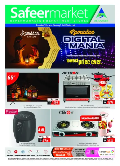 Safeer UAE Offers from 7 to 13 February 2026 Digital Festival Deals