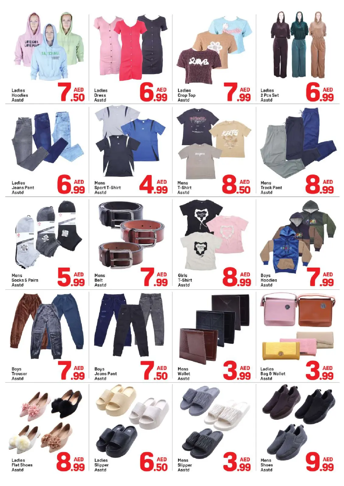 صفحة 4 ضمن عروض عيد الحب في دي تو دي الإمارات