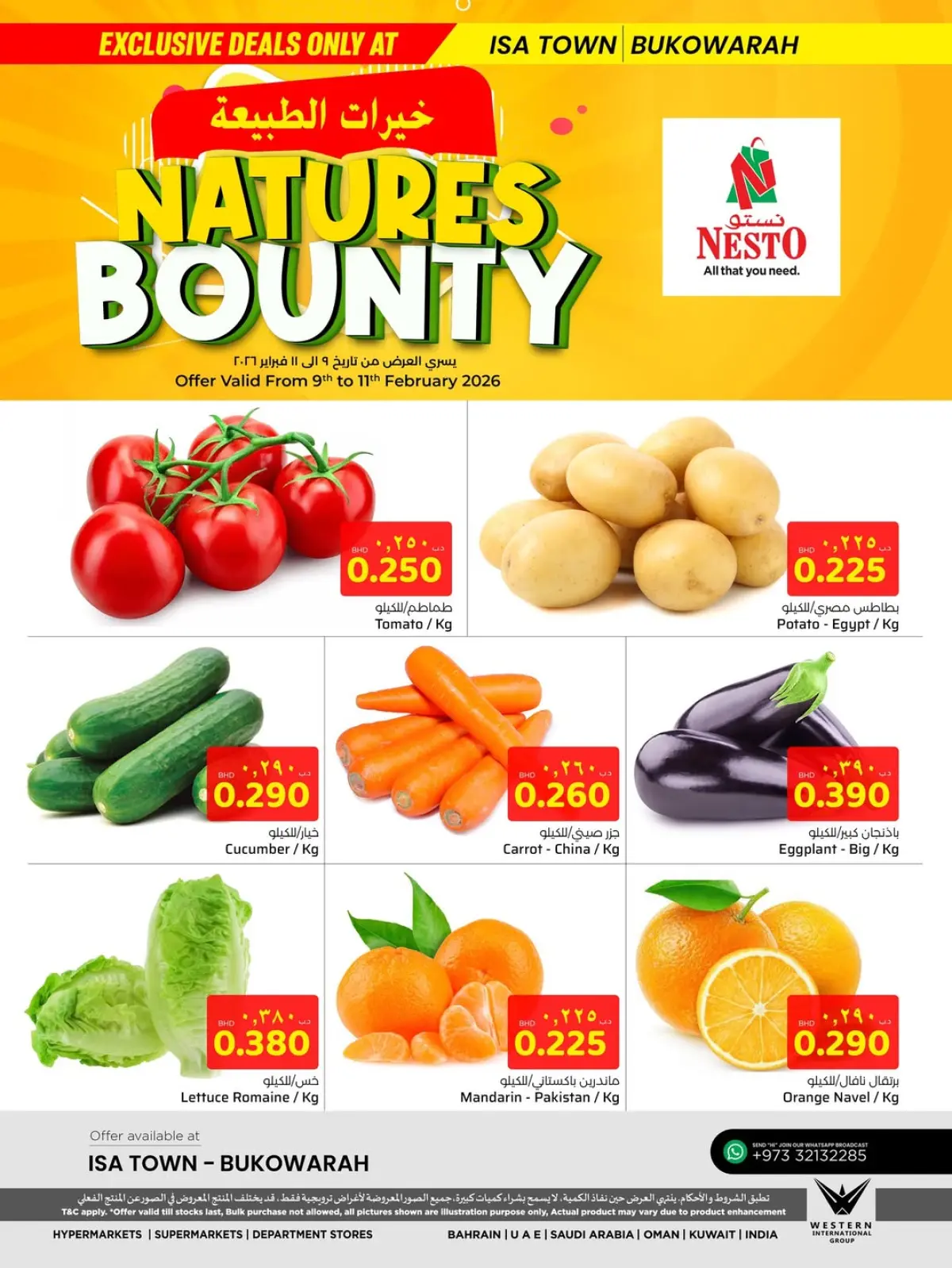 عروض نستو  مدينة عيسى  من 9 حتى 11 فبراير 2026 عروض خيرات الطبيعة - صفحة 1