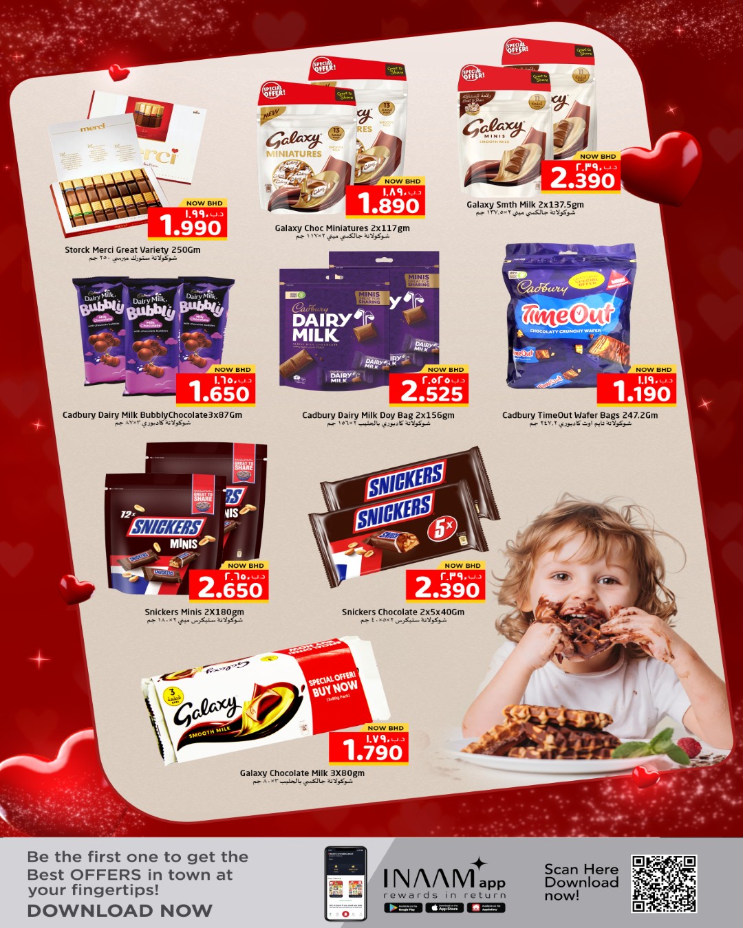 عروض نستو البحرين من 10 حتى 15 فبراير 2026 عروض من القلب إلى القلب