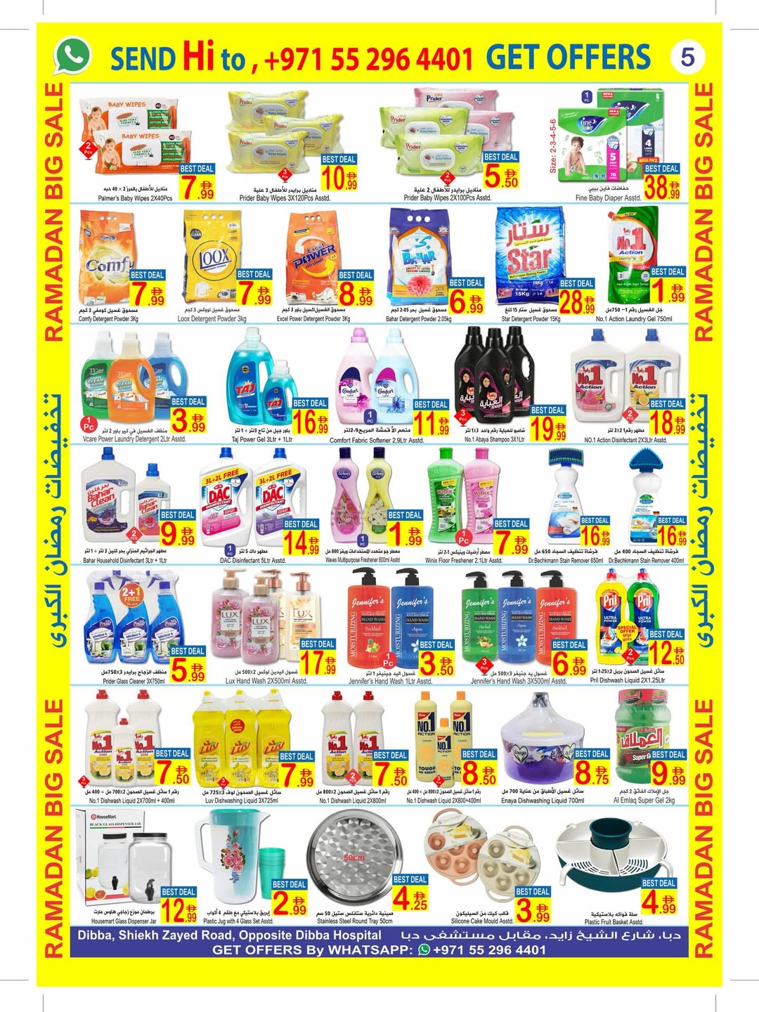 Sun and Sand  Dibba  Offers from 9 to 18 February Big Offers