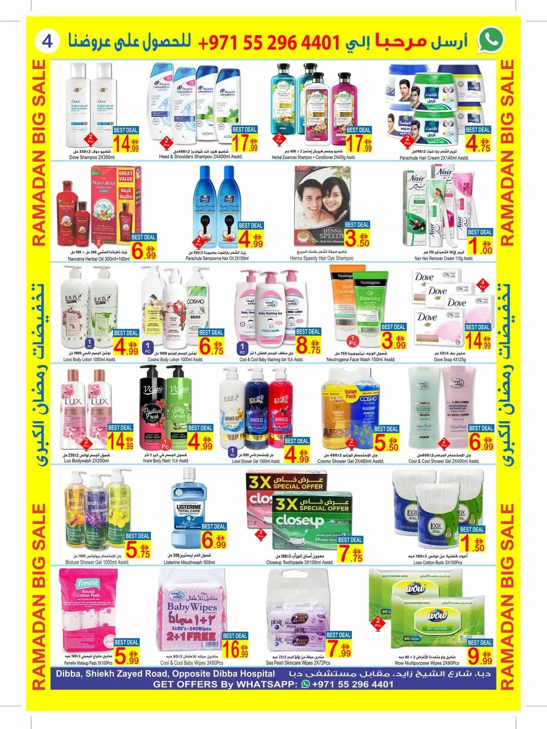 Sun and Sand  Dibba  Offers from 9 to 18 February Big Offers