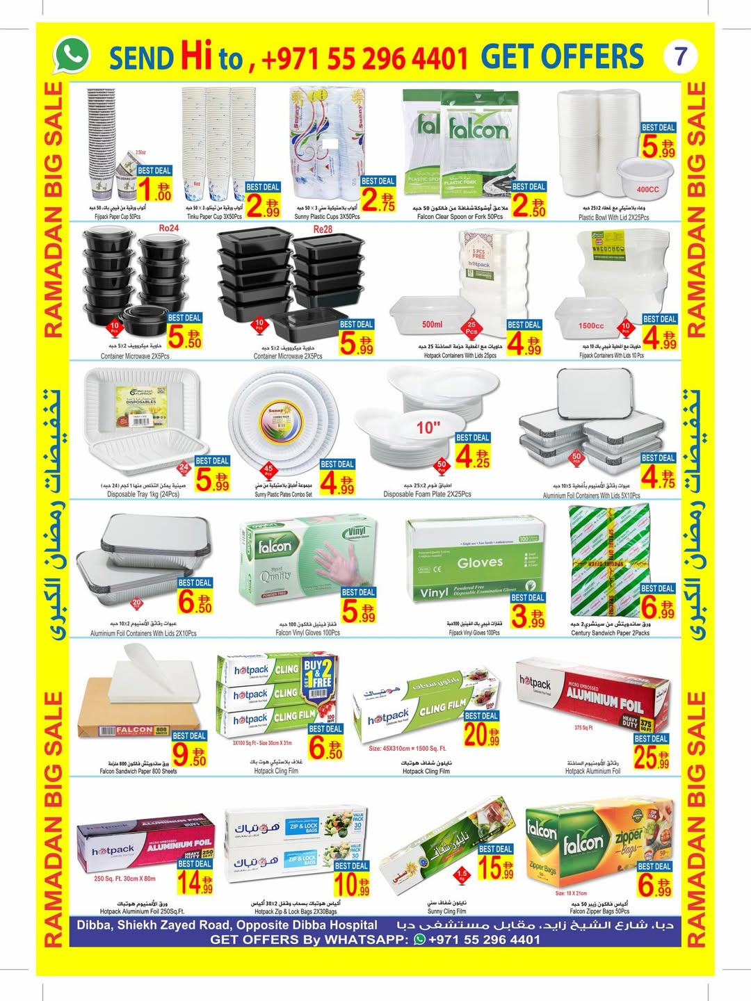 Sun and Sand  Dibba  Offers from 9 to 18 February Big Offers