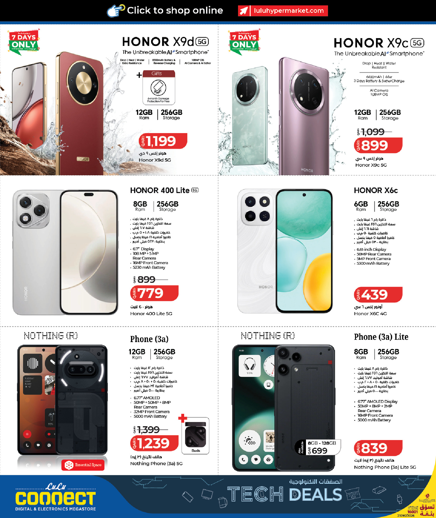 Lulu Hypermarkets Qatar Offers from 9 to 23 February 2026 Tech Deals