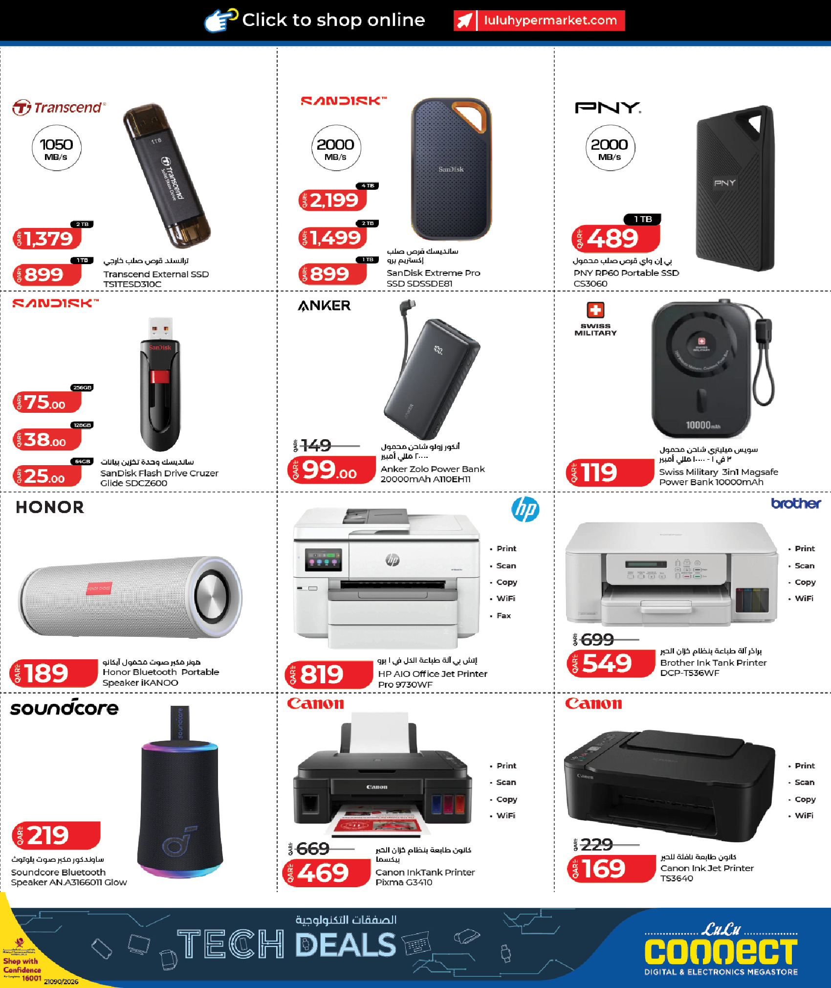 Lulu Hypermarkets Qatar Offers from 9 to 23 February 2026 Tech Deals