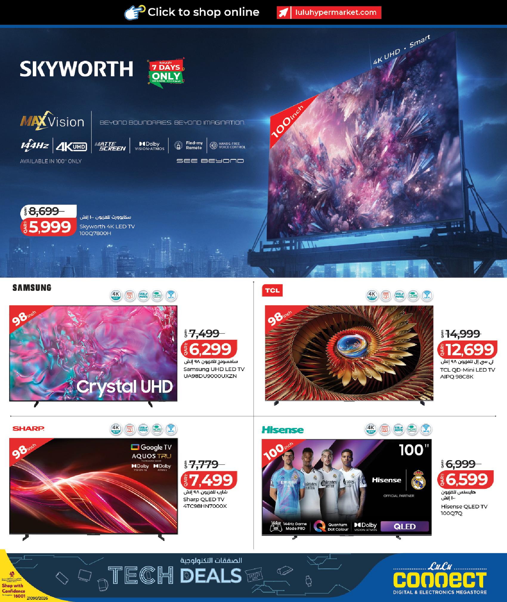 Lulu Hypermarkets Qatar Offers from 9 to 23 February 2026 Tech Deals
