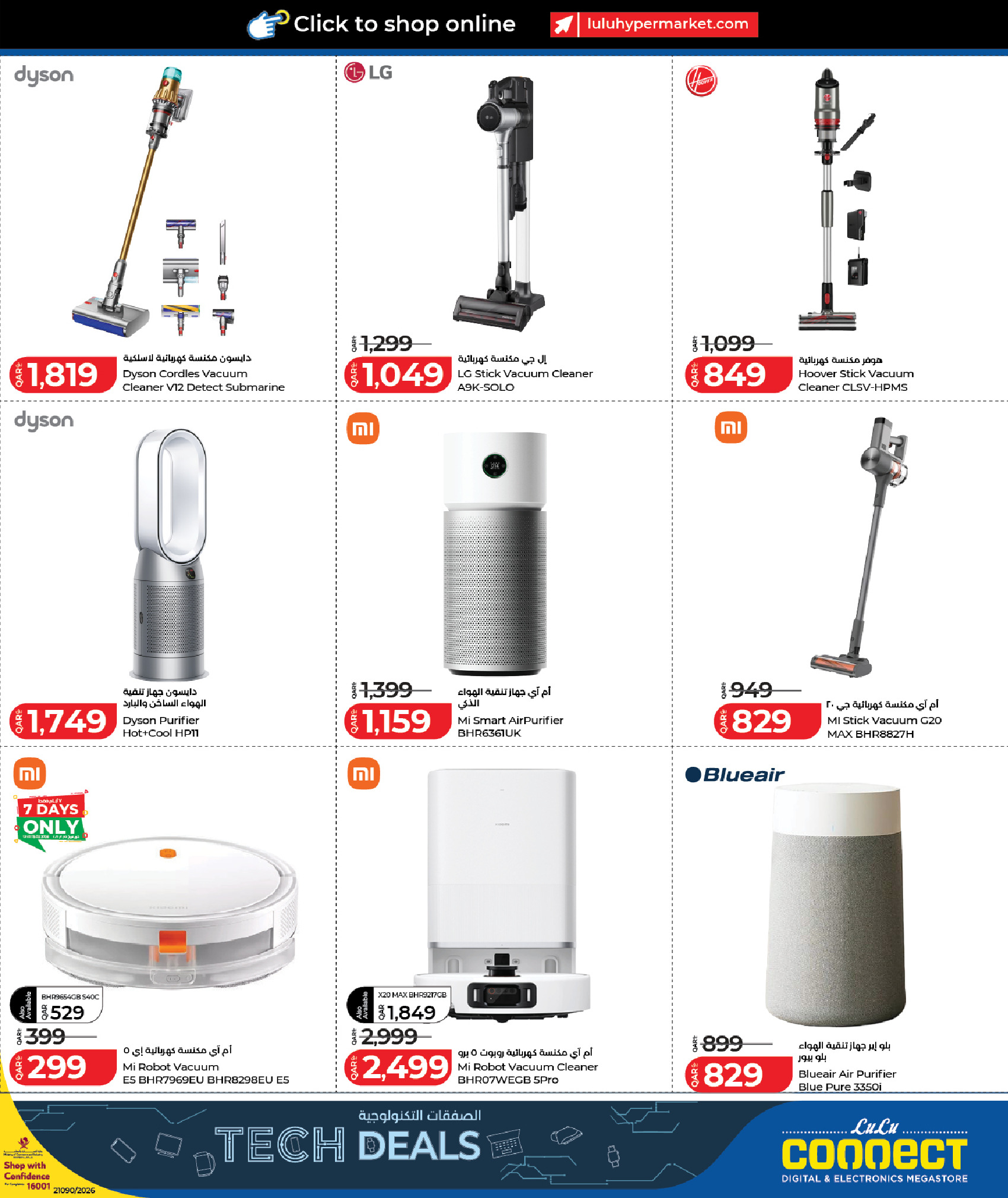 Lulu Hypermarkets Qatar Offers from 9 to 23 February 2026 Tech Deals