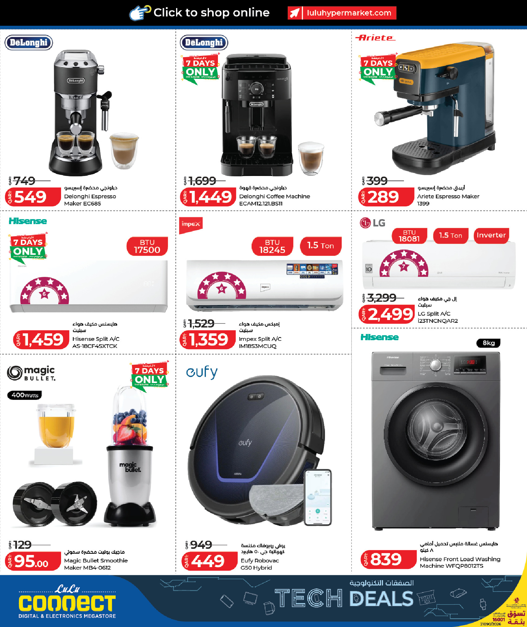 Lulu Hypermarkets Qatar Offers from 9 to 23 February 2026 Tech Deals