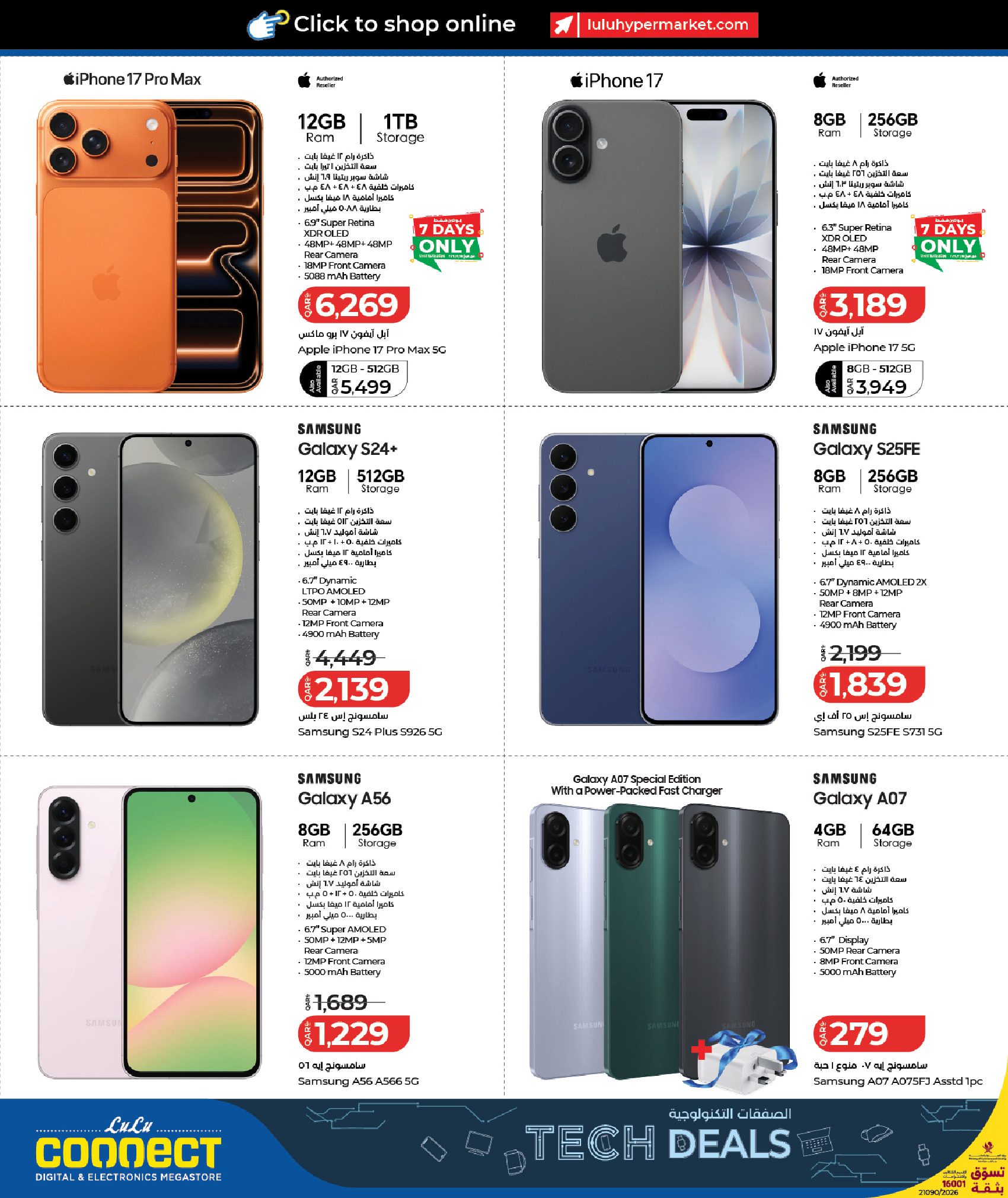 Lulu Hypermarkets Qatar Offers from 9 to 23 February 2026 Tech Deals