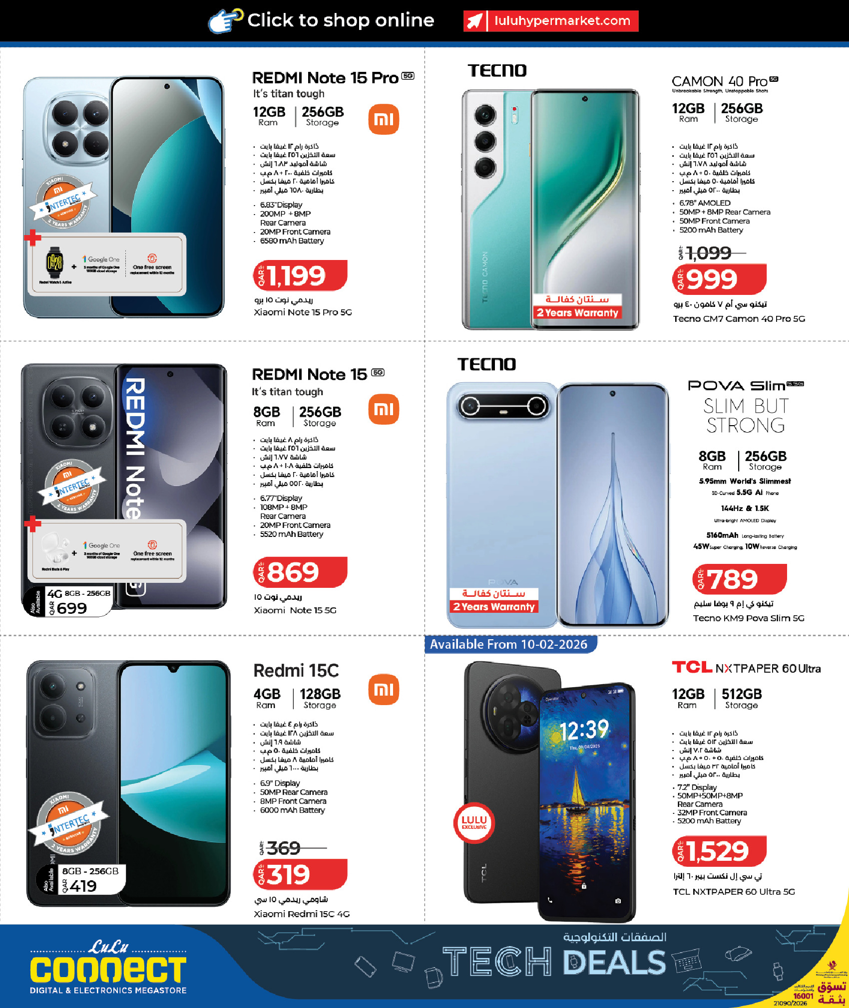 Lulu Hypermarkets Qatar Offers from 9 to 23 February 2026 Tech Deals
