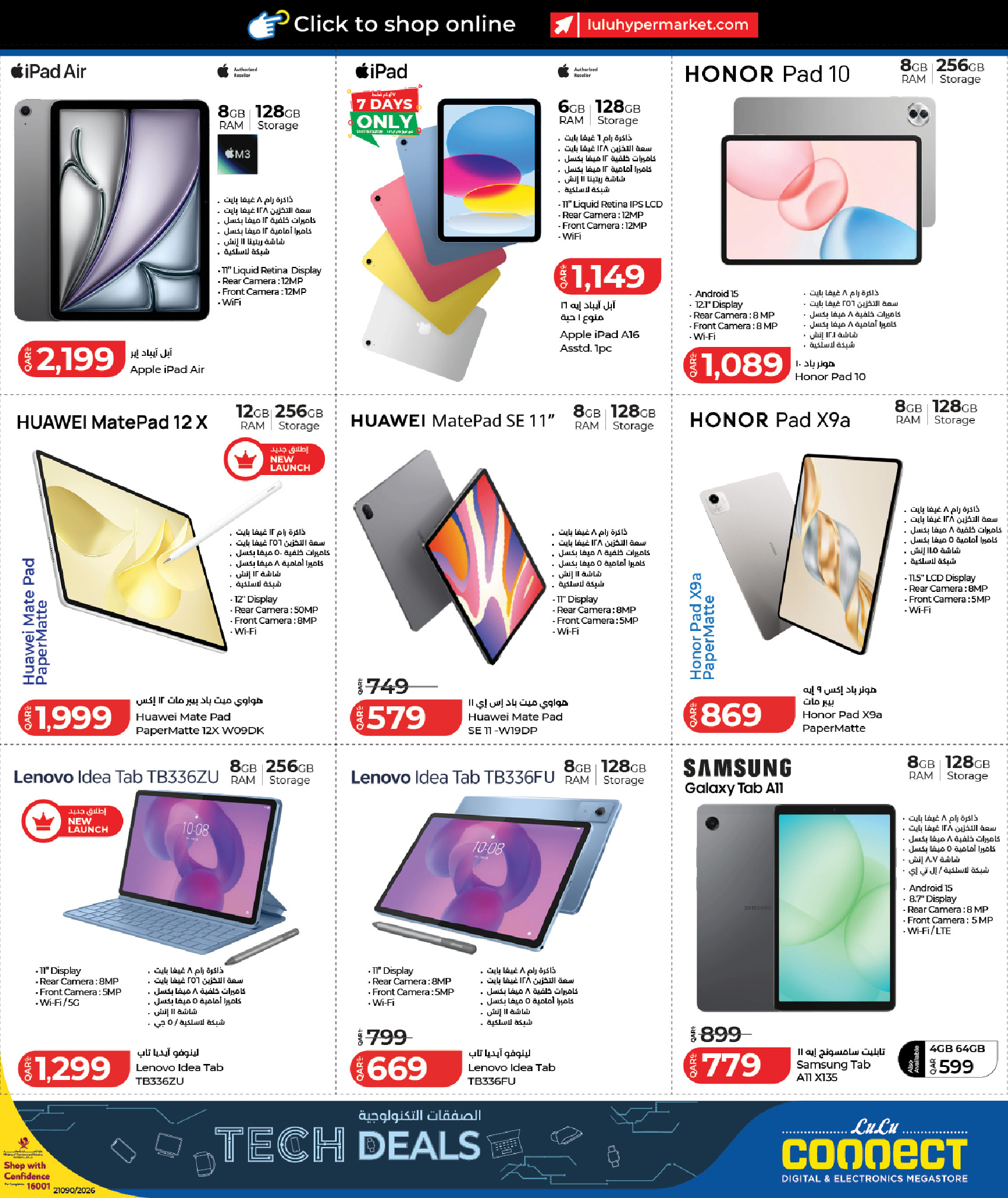 Lulu Hypermarkets Qatar Offers from 9 to 23 February 2026 Tech Deals