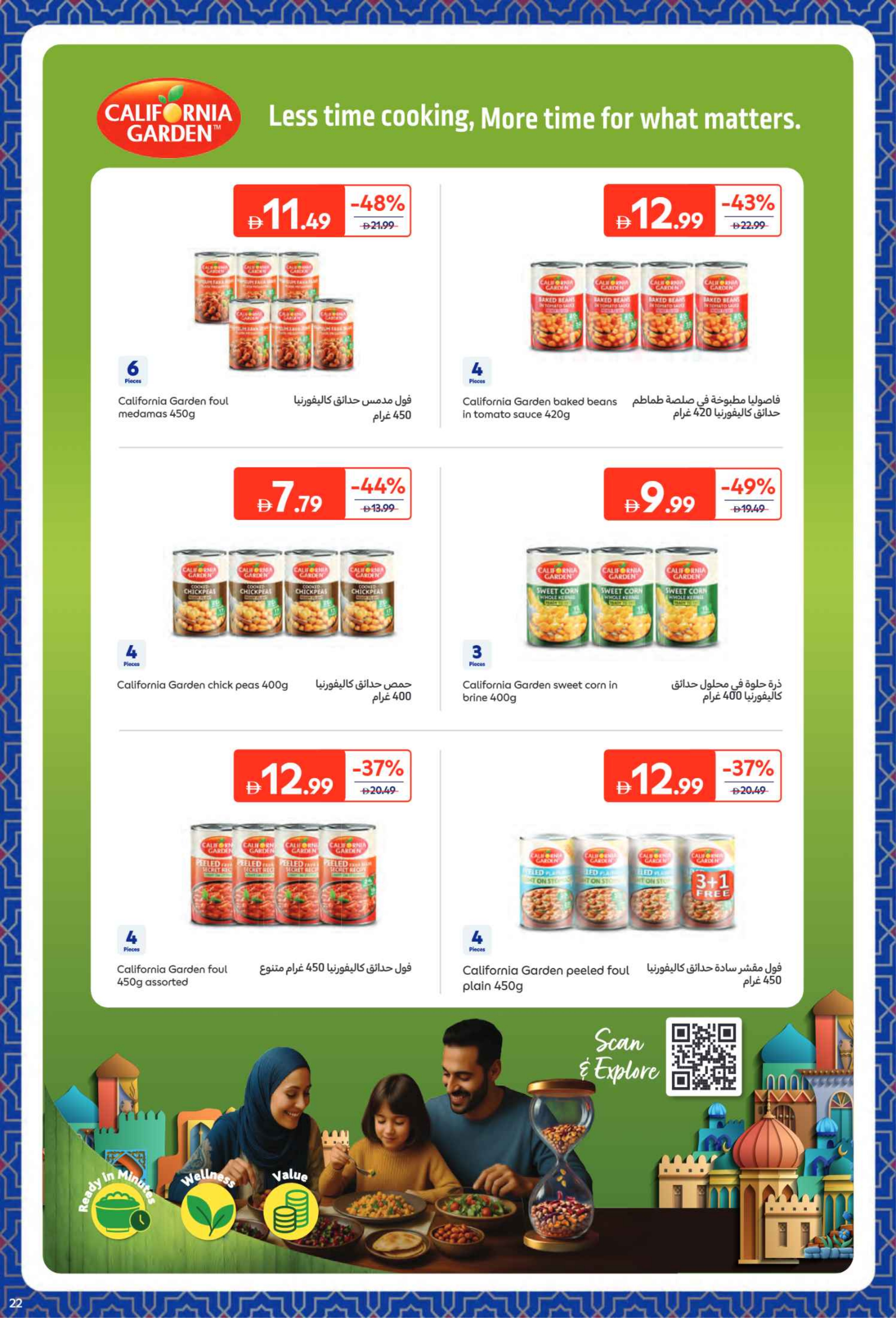 Carrefour UAE Offers from 9 to 22 February 2026 All your needs from Eftar to Suhoor