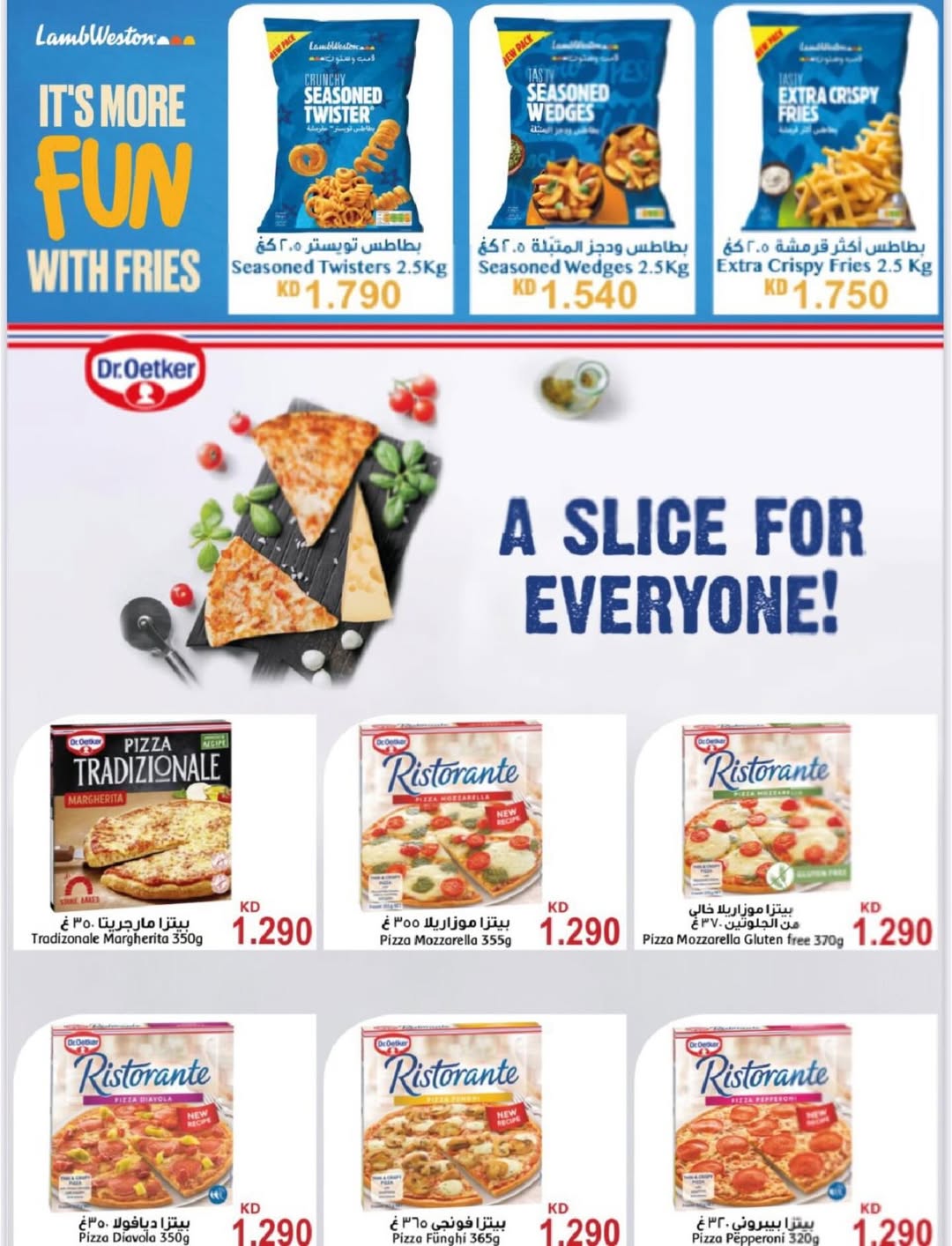 North West Sulaibkhat co-op Kuwait Offers from 10 to 20 February 2026 Ahlan Ramadan Deals