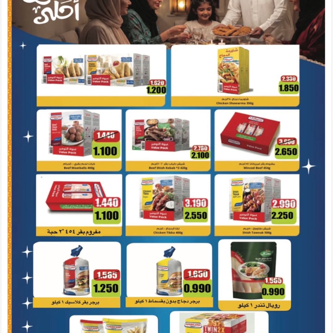 Al Sulaibiya co-op Kuwait Offers from 12 to 28 February 2026 Ramadan Mubarak Festival Offers